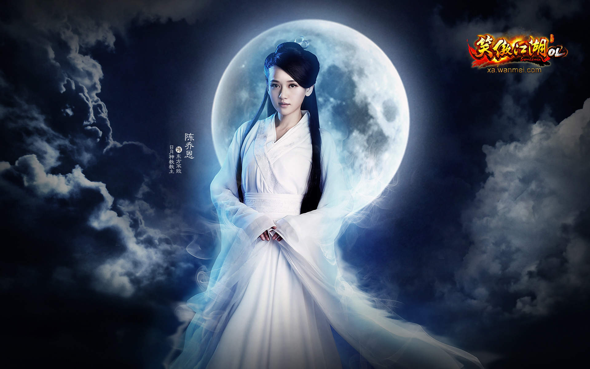 高清台湾省新竹县女演员陈乔恩唯美气质写真图片桌面壁纸图片