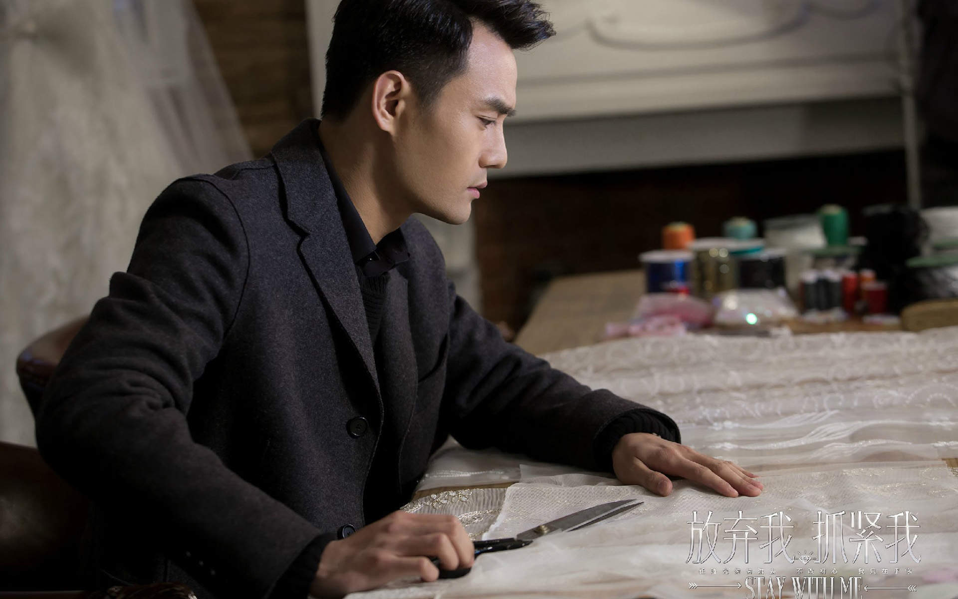 高清中国内地男演员王凯《放弃我抓紧我》帅气剧照图片桌面壁纸图片
