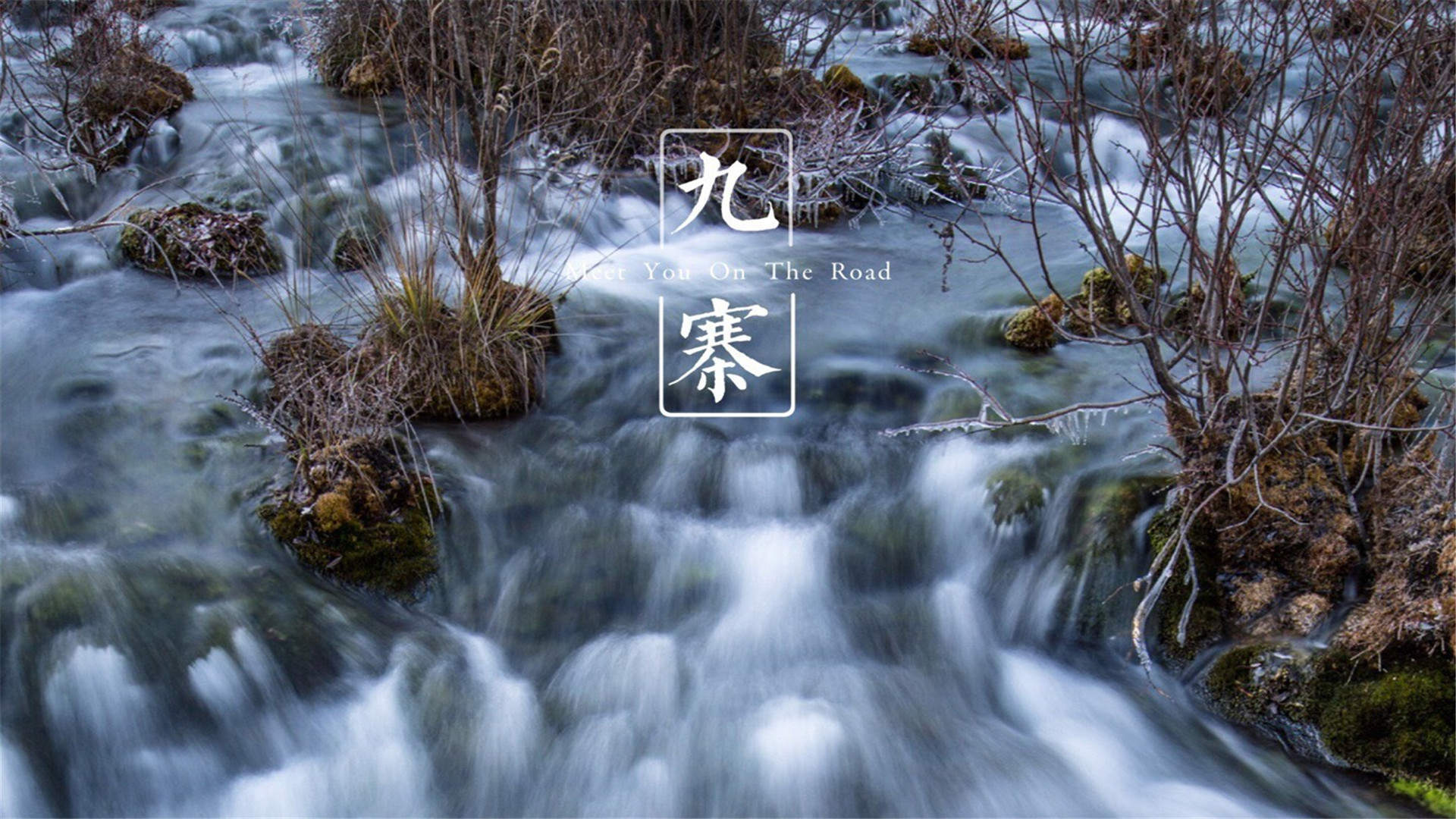 尼亚加拉瀑布桌面壁纸图片