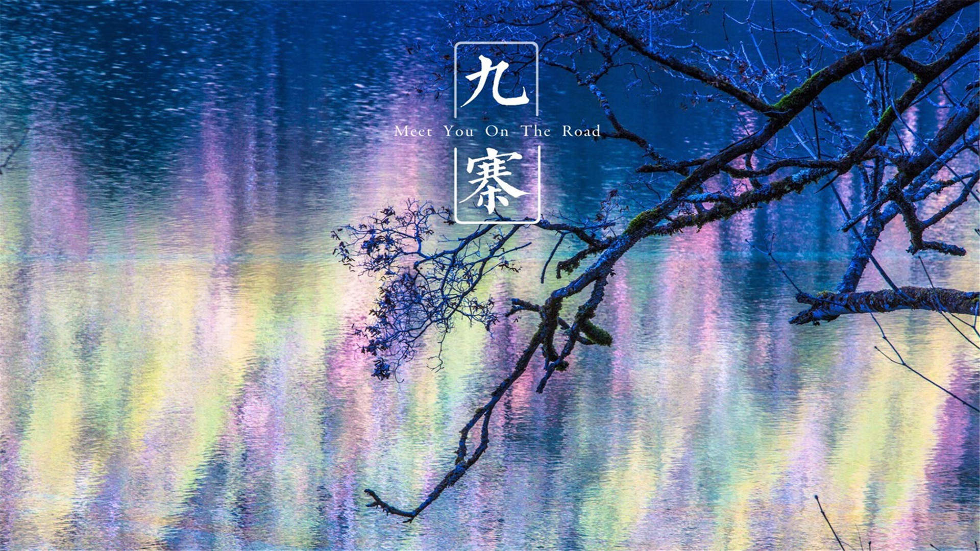 山间瀑布唯美风景图片手机壁纸图片