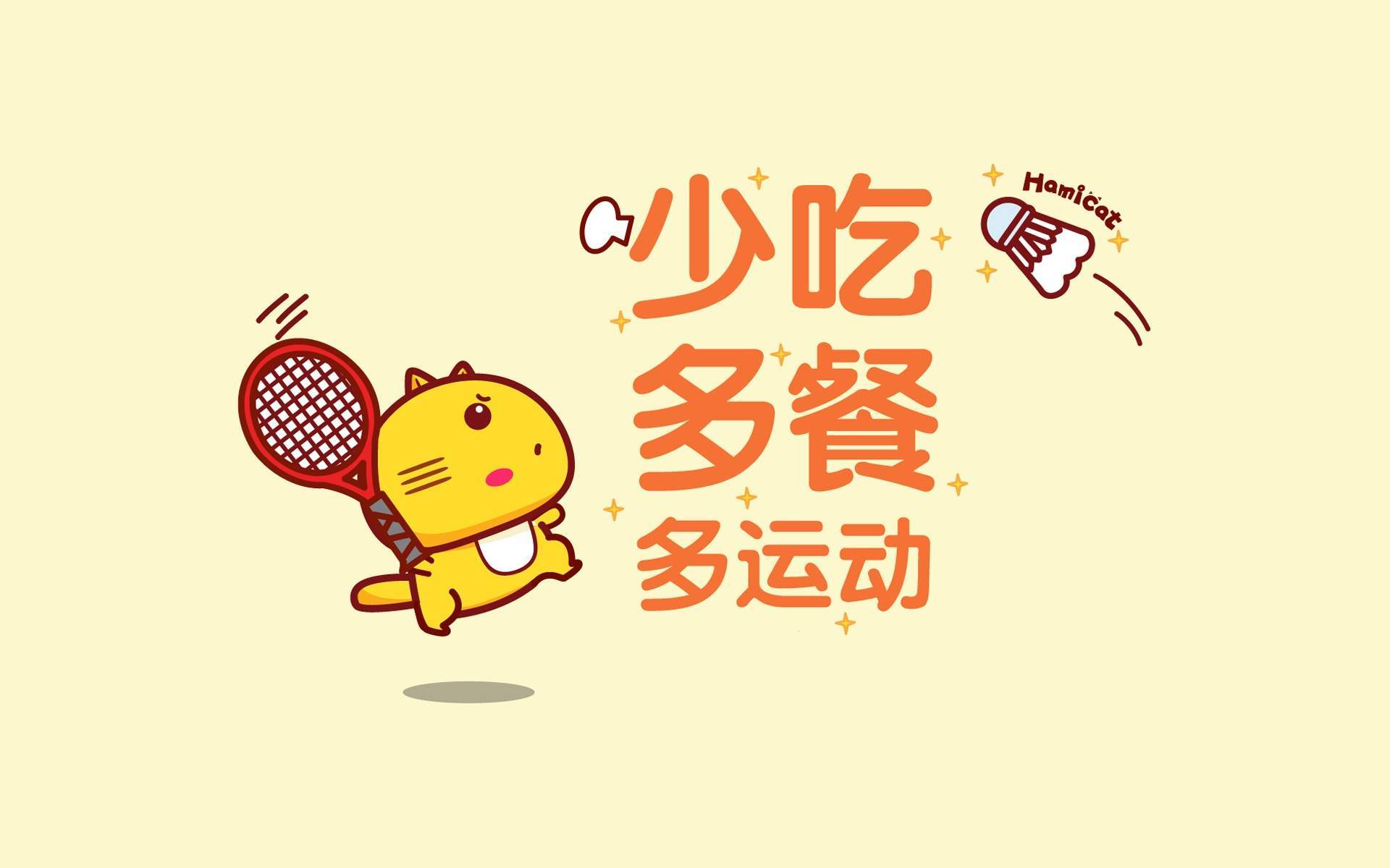 精选励志文字语录创意图片手机壁纸图片