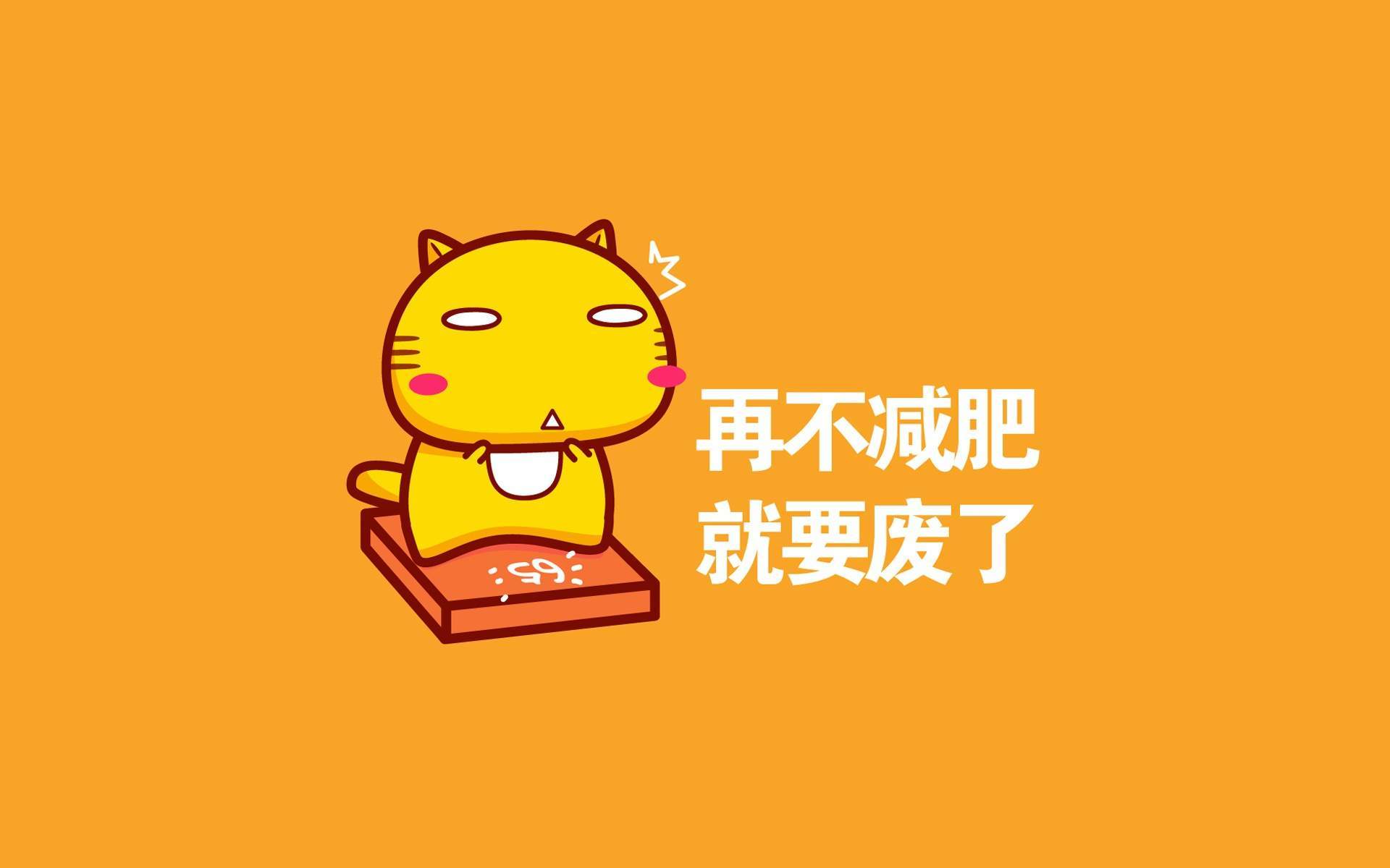 精选励志文字语录创意图片手机壁纸图片