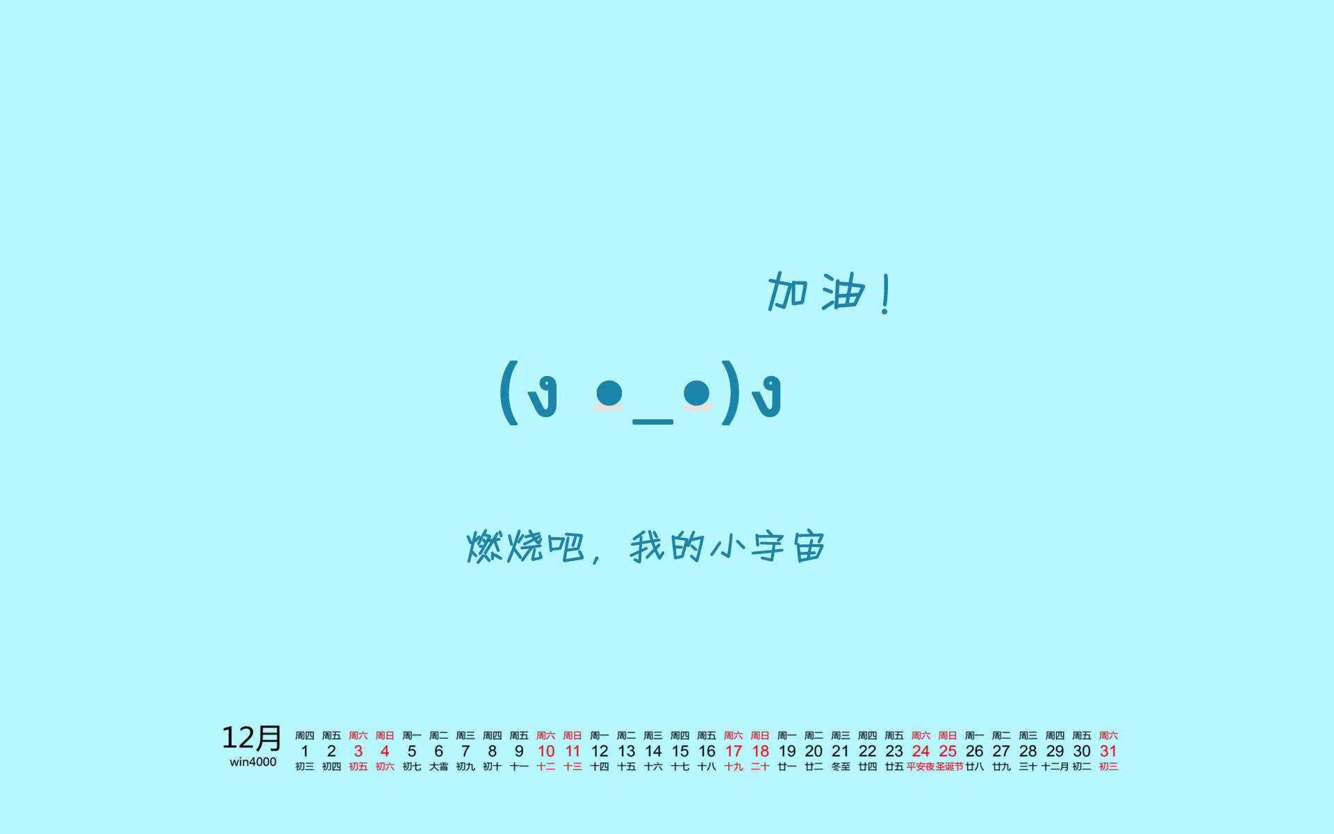 微信食物斗图邪恶搞笑文字表情包图片图片
