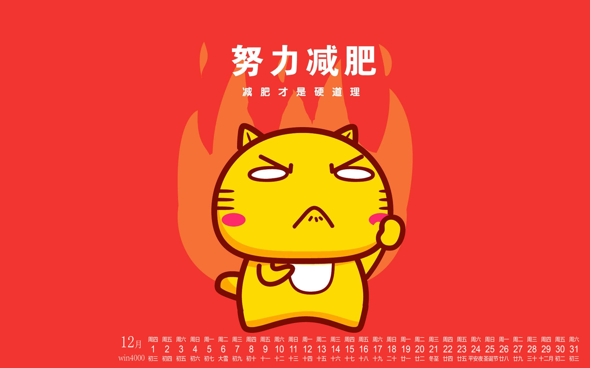 精选励志文字语录创意图片手机壁纸图片