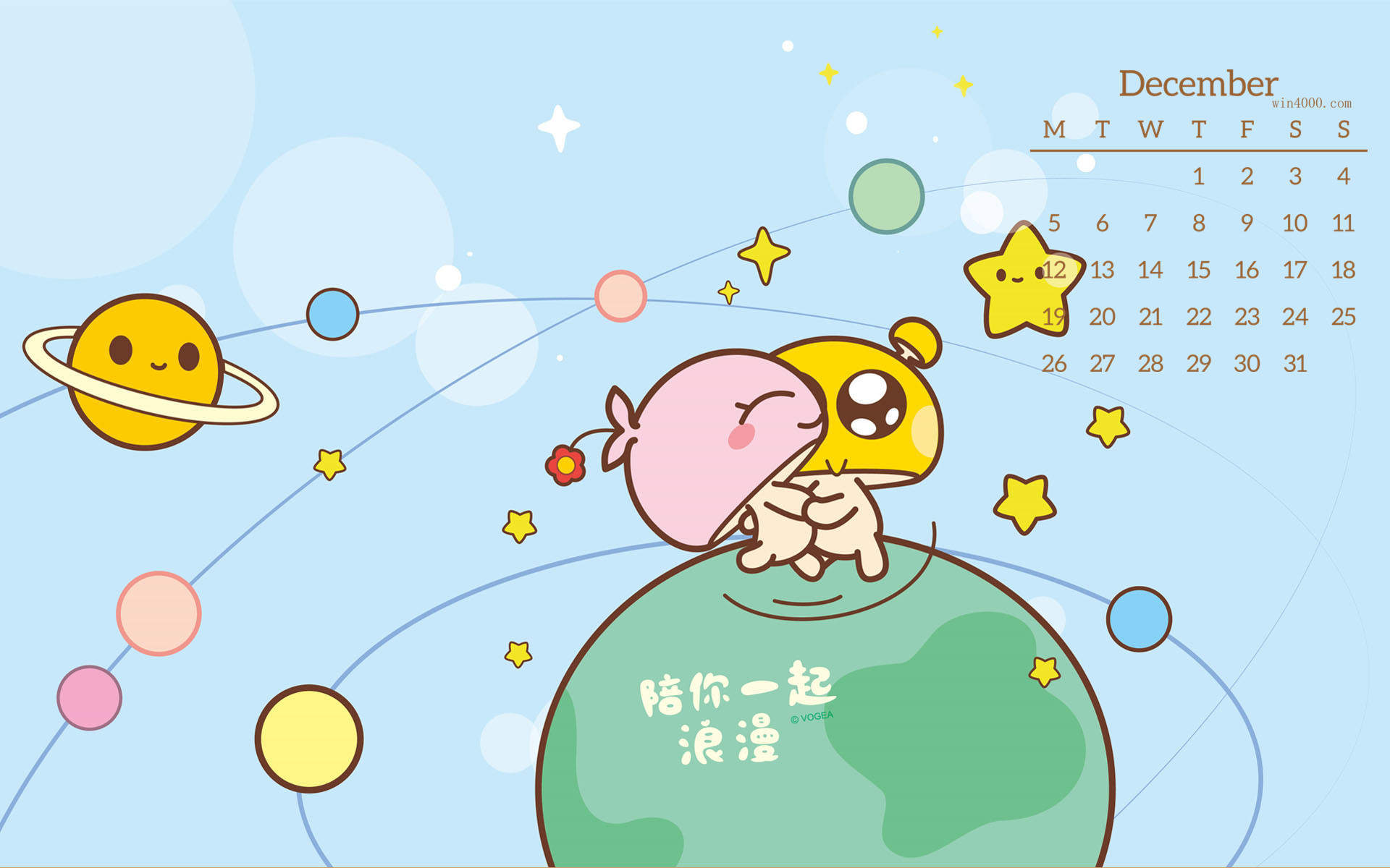 日本动漫《犬夜叉》杀生丸高清卡通桌面壁纸图片