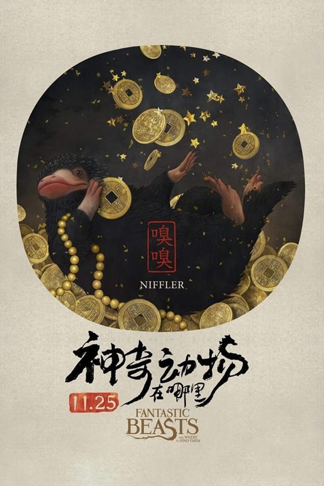 中国风图片