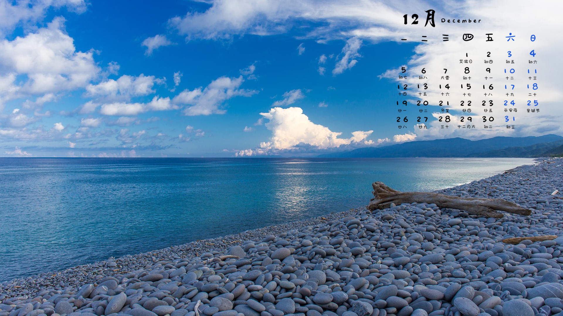 唯美大海手机风景壁纸图片图片