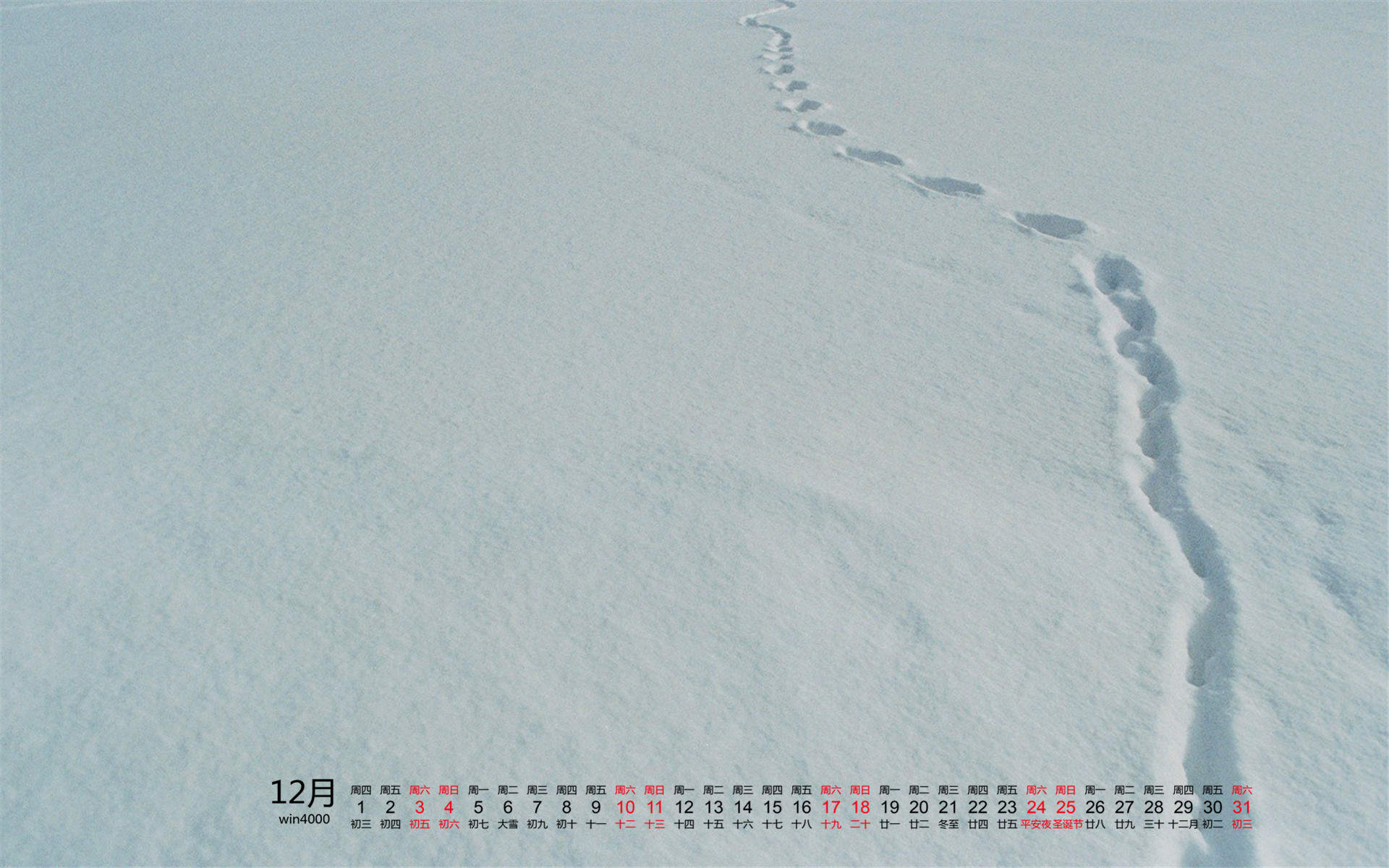 雪景桌面图片