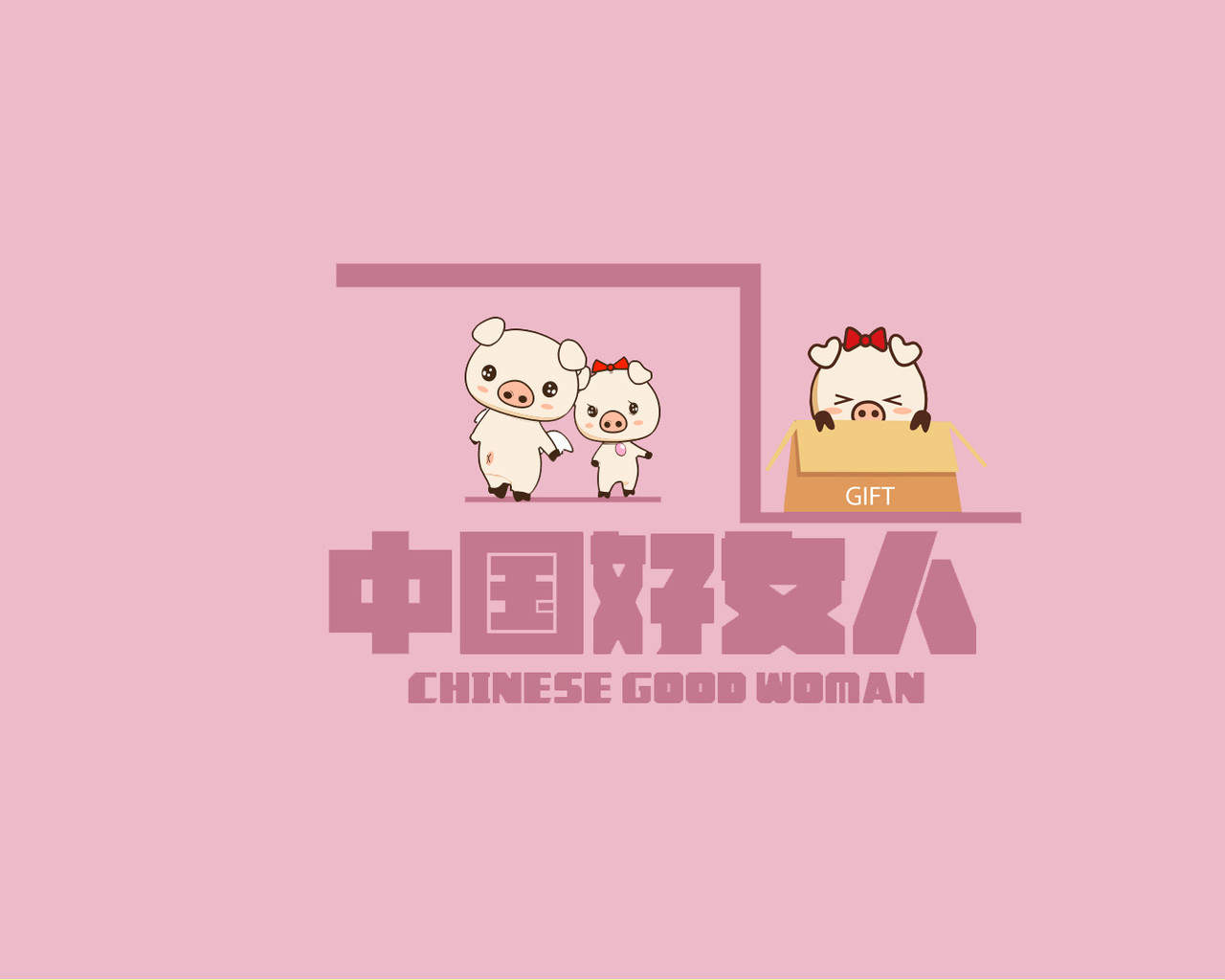 高清动漫亨亨小猪可爱唯美高清桌面壁纸图片