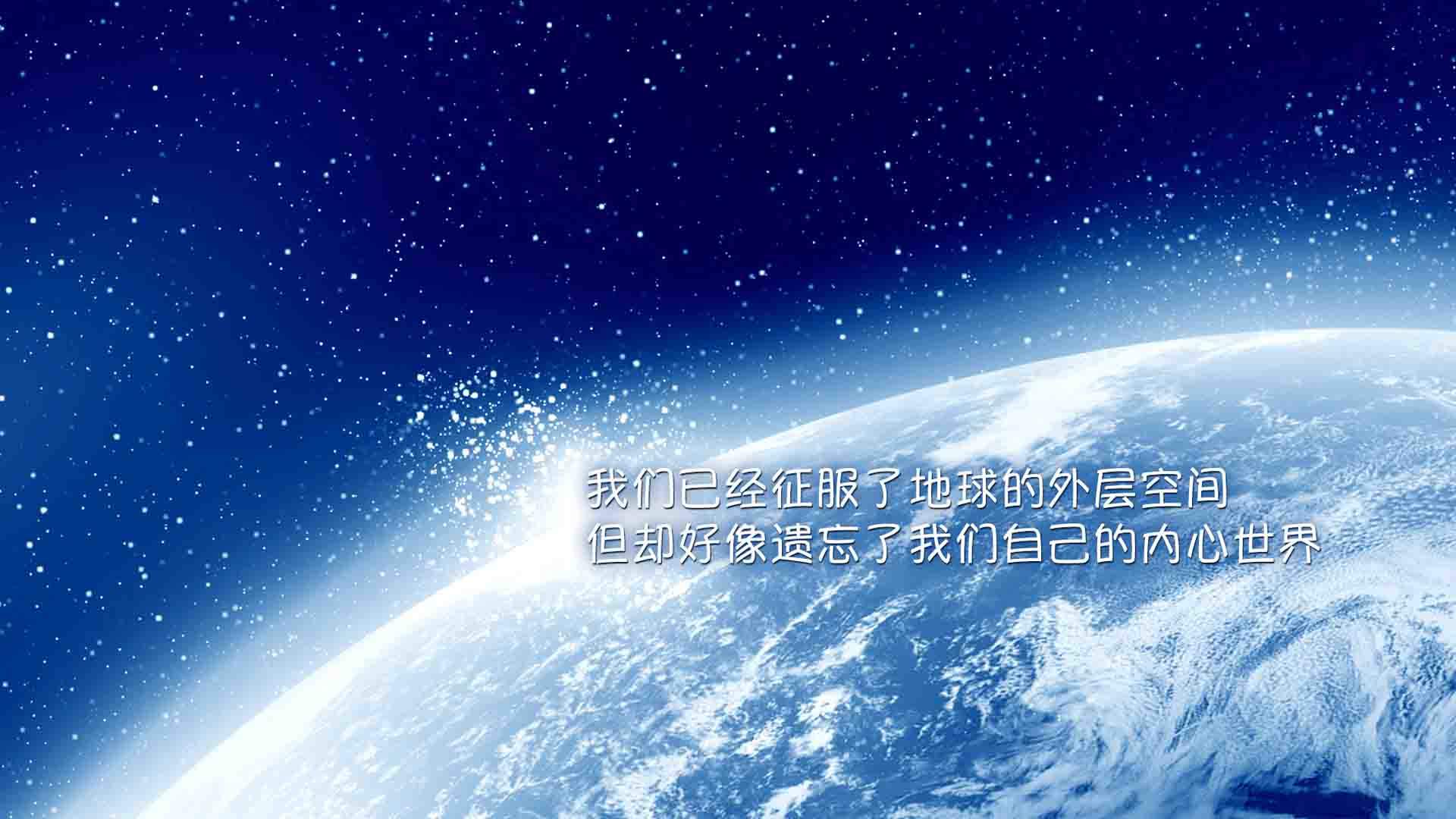 中英文励志文字语句高清图片手机壁纸图片