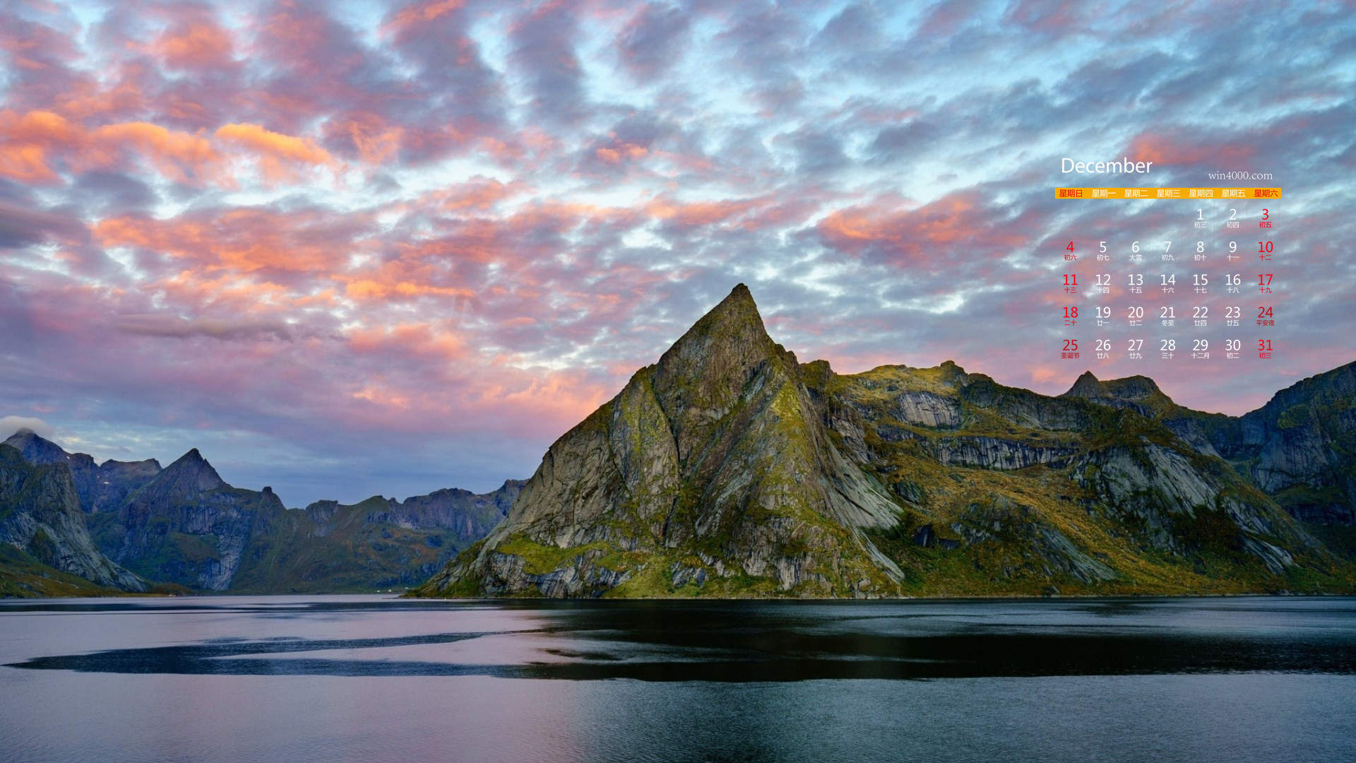 山水风景图片
