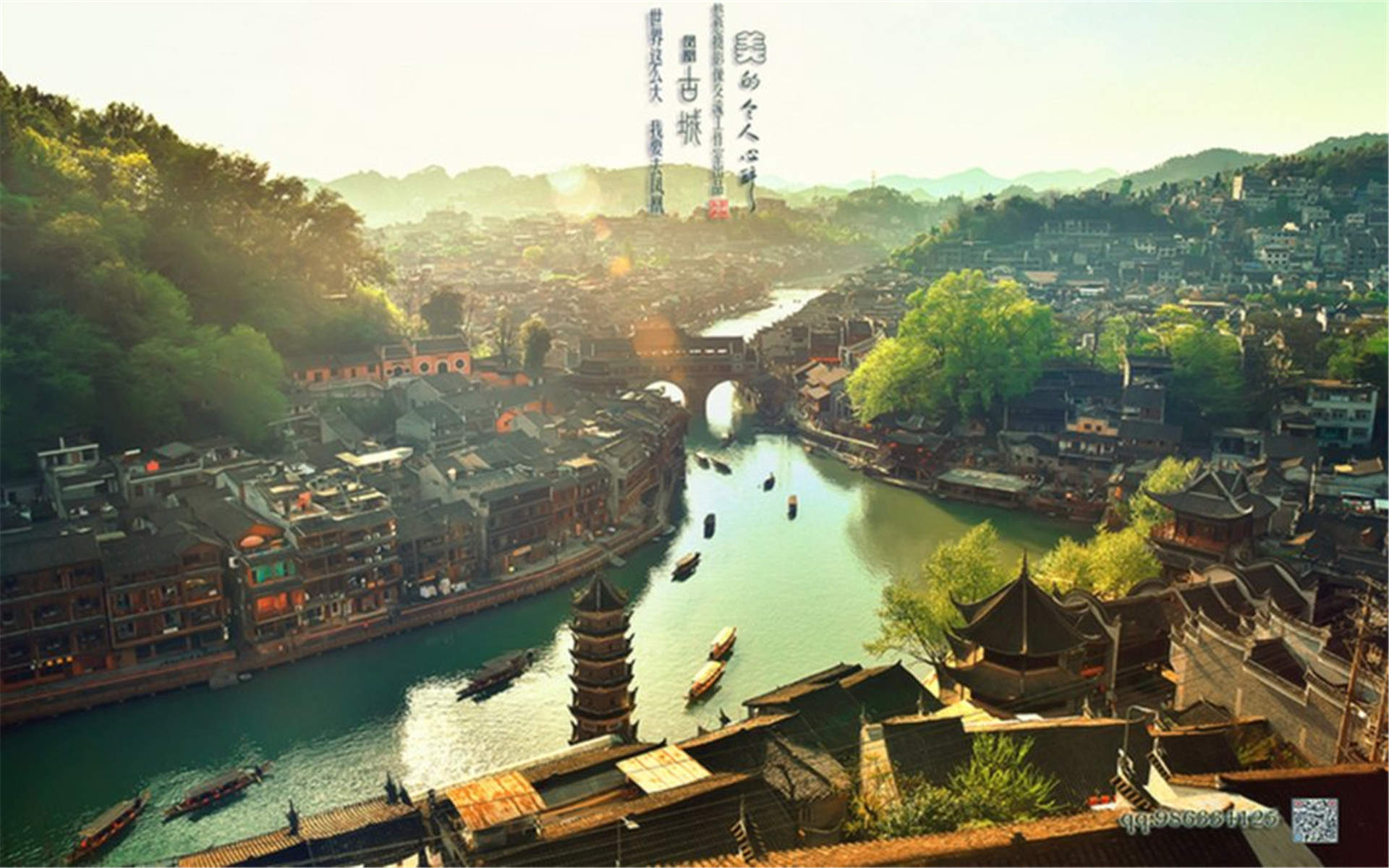 高清旅游古镇畅游湘西——在凤凰的柔软时光图片