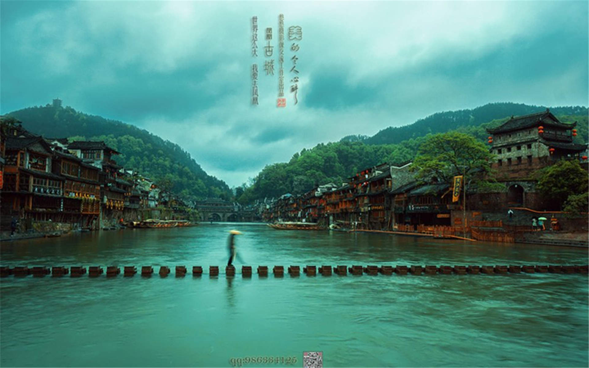 高清旅游古镇畅游湘西——在凤凰的柔软时光图片