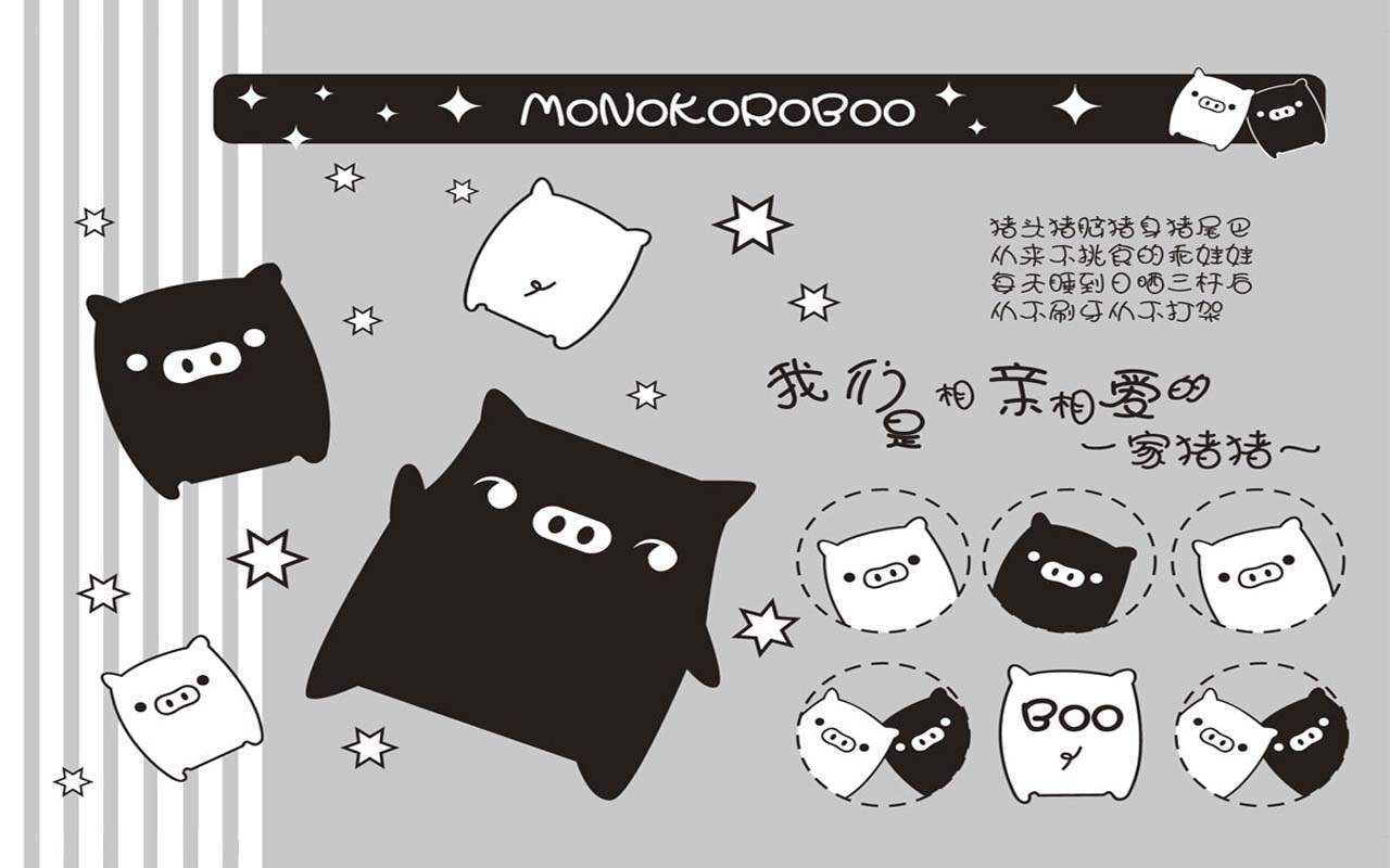 可爱简约黑白卡通猪桌面壁纸下载图片