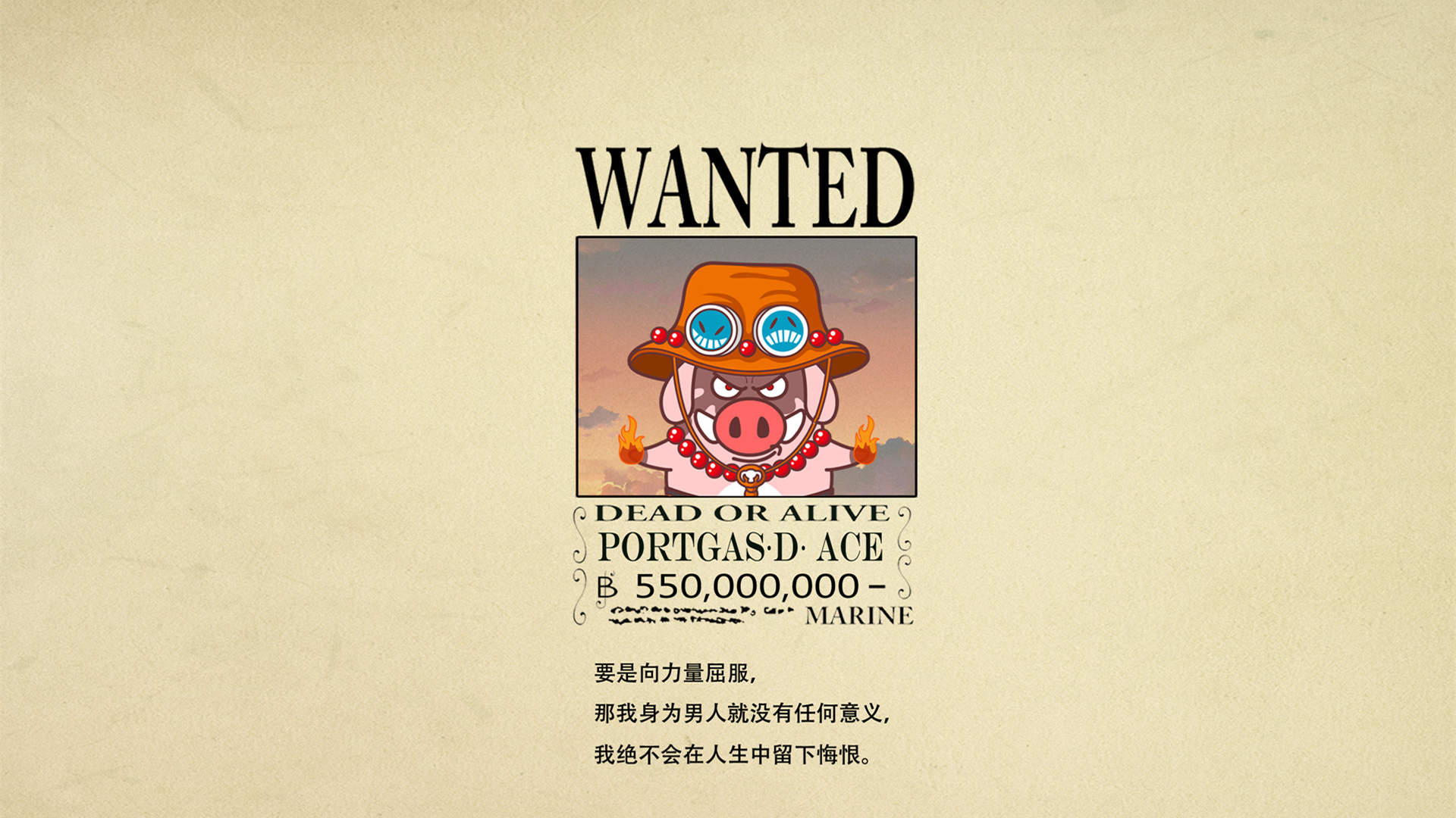 《海贼王》黑白手绘高清手机壁纸图片