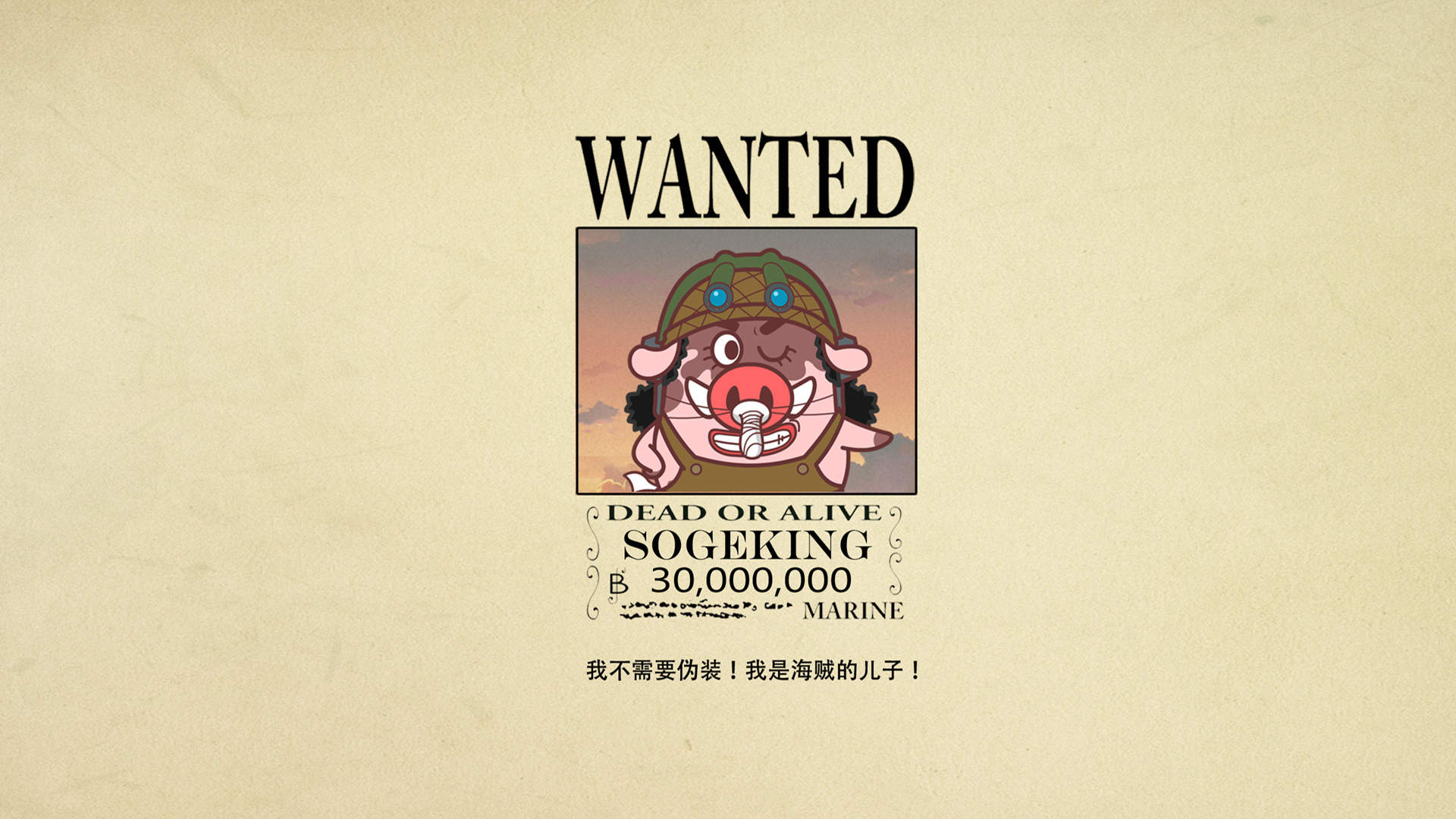 《海贼王》黑白手绘高清手机壁纸图片