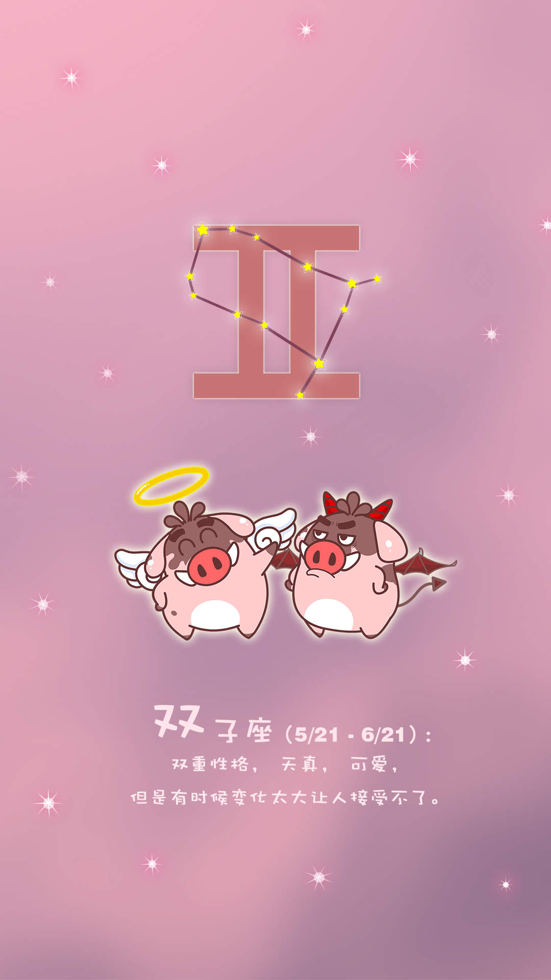 高清动漫亨亨小猪可爱唯美高清桌面壁纸图片