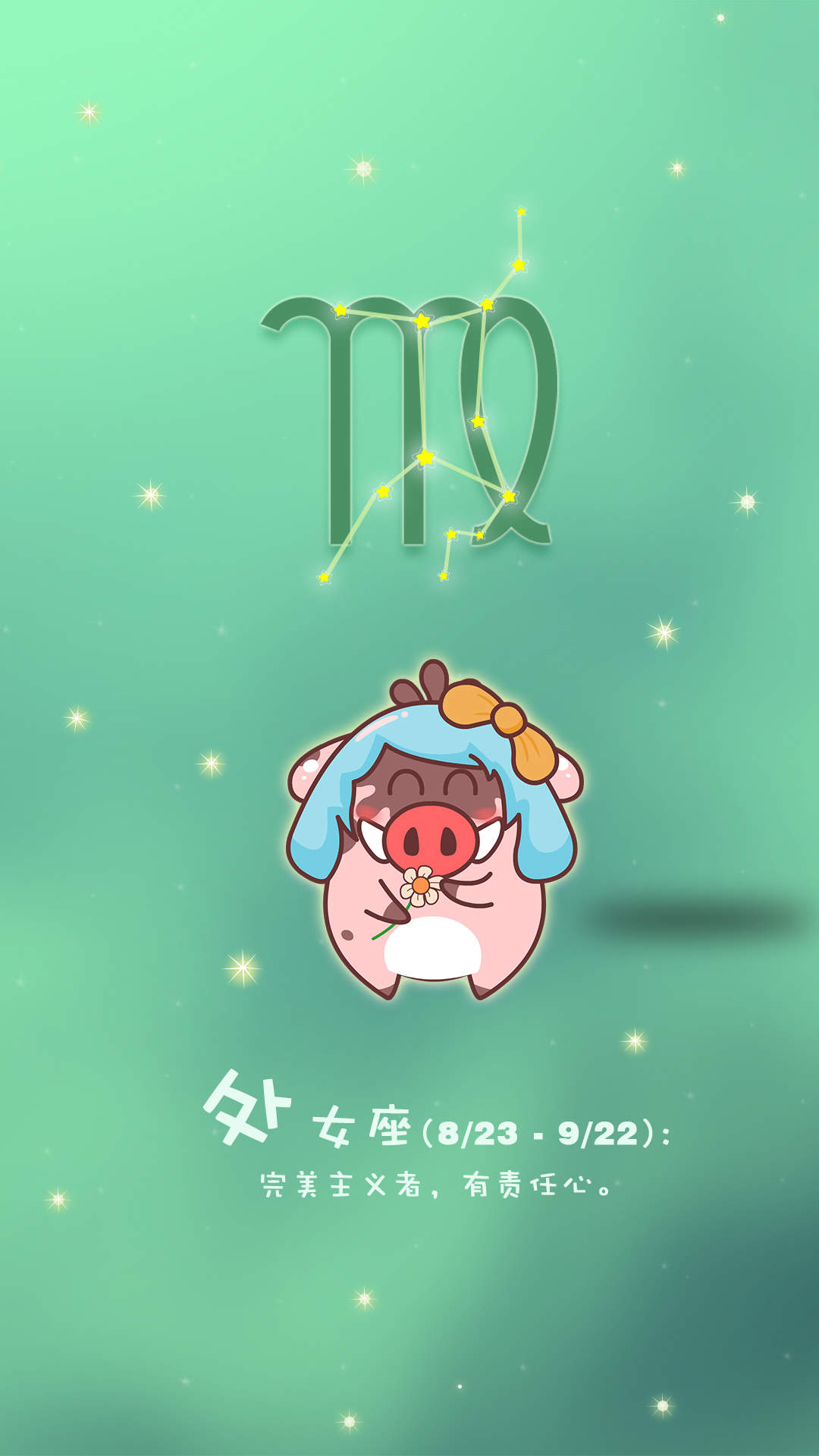 高清动漫亨亨小猪可爱唯美高清桌面壁纸图片