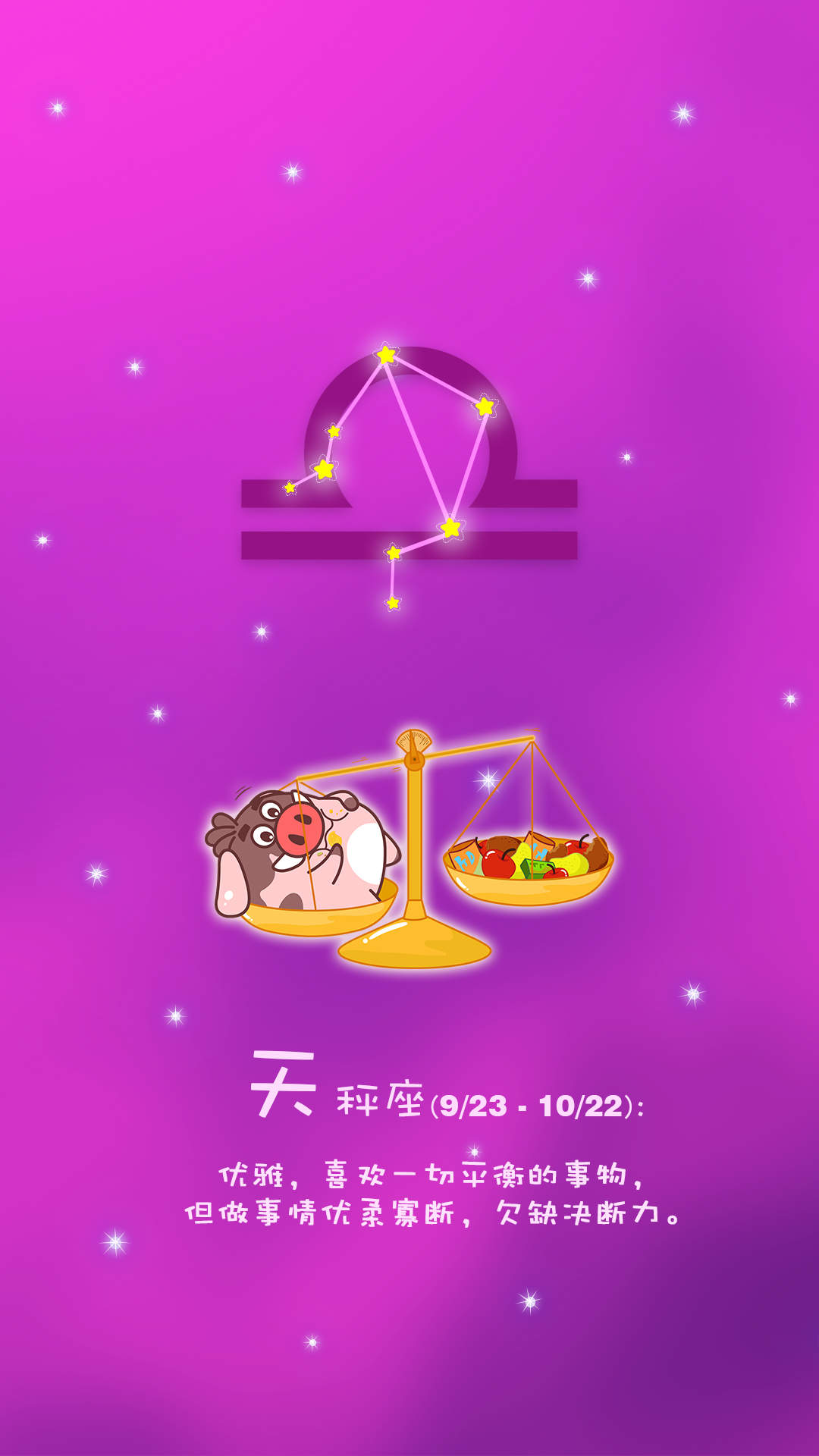 可爱的卡通小猪唯美高清手机壁纸图片