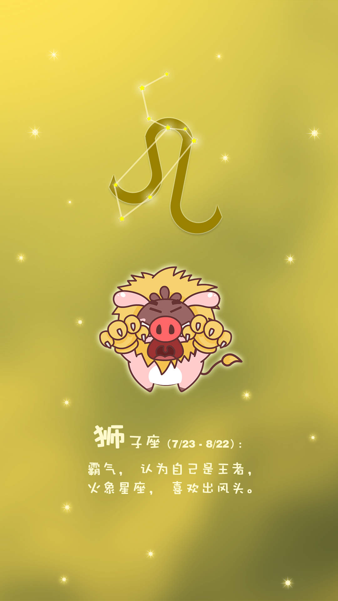 可爱的卡通小猪唯美高清手机壁纸图片