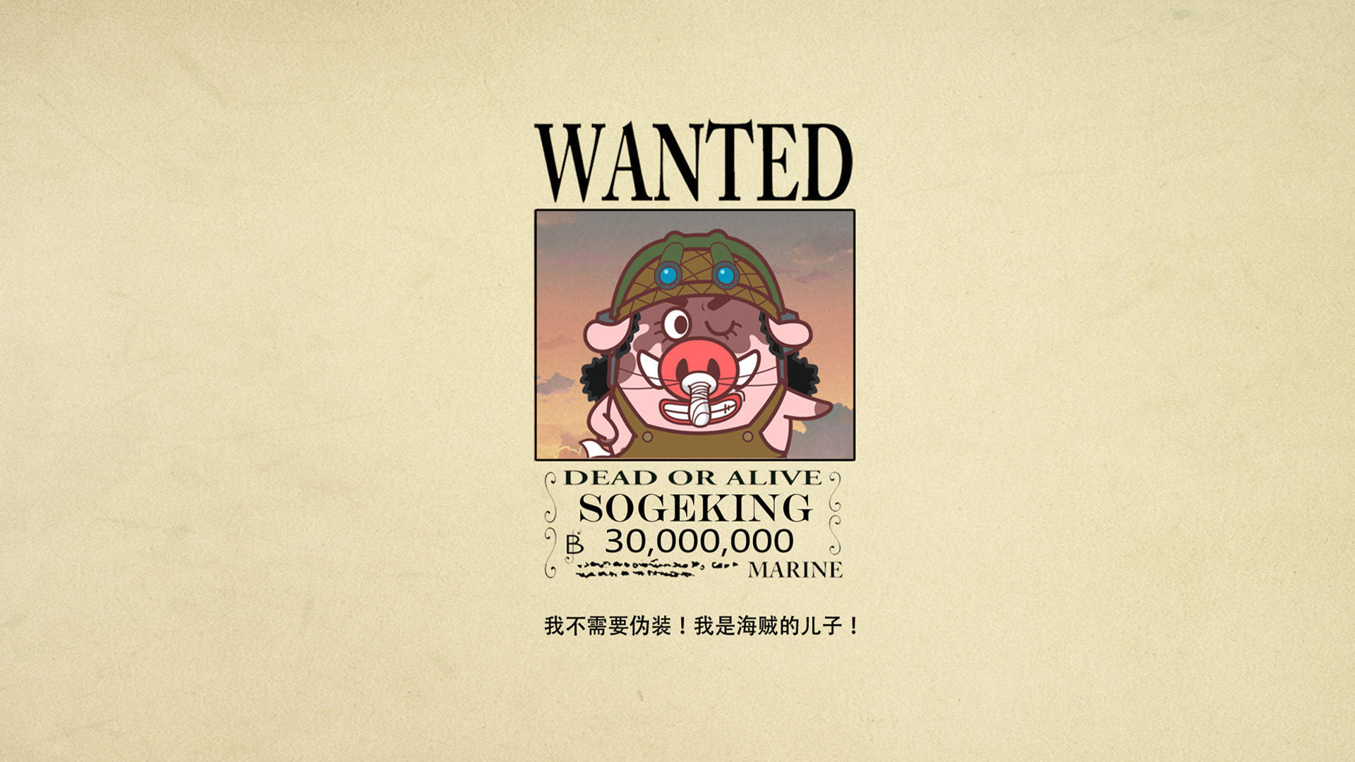 《海贼王》黑白手绘高清手机壁纸图片