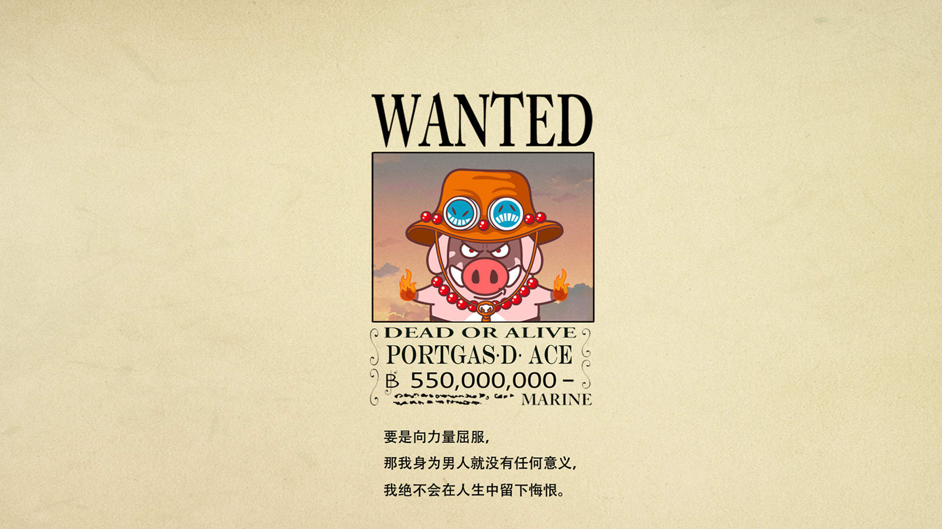 《海贼王》黑白手绘高清手机壁纸图片