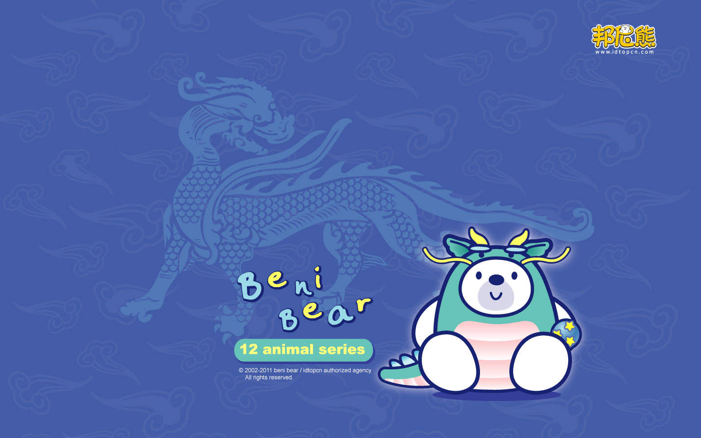 高清十二生肖龙唯美手绘图片图片
