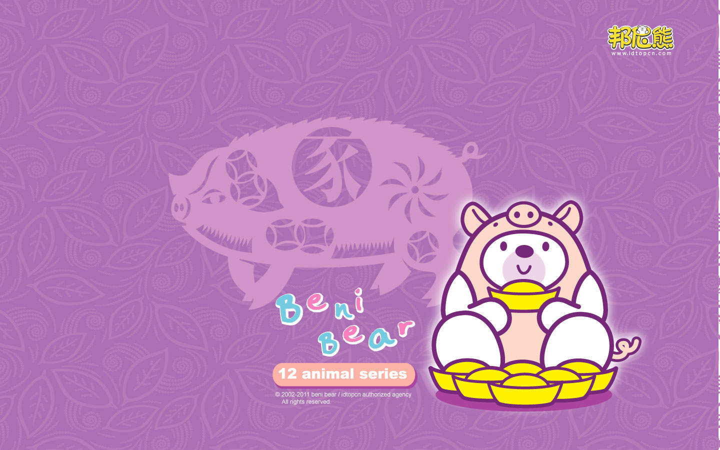 十二生肖猪图片  精美彩绘插画猪爸爸的戒烟史常图片图片