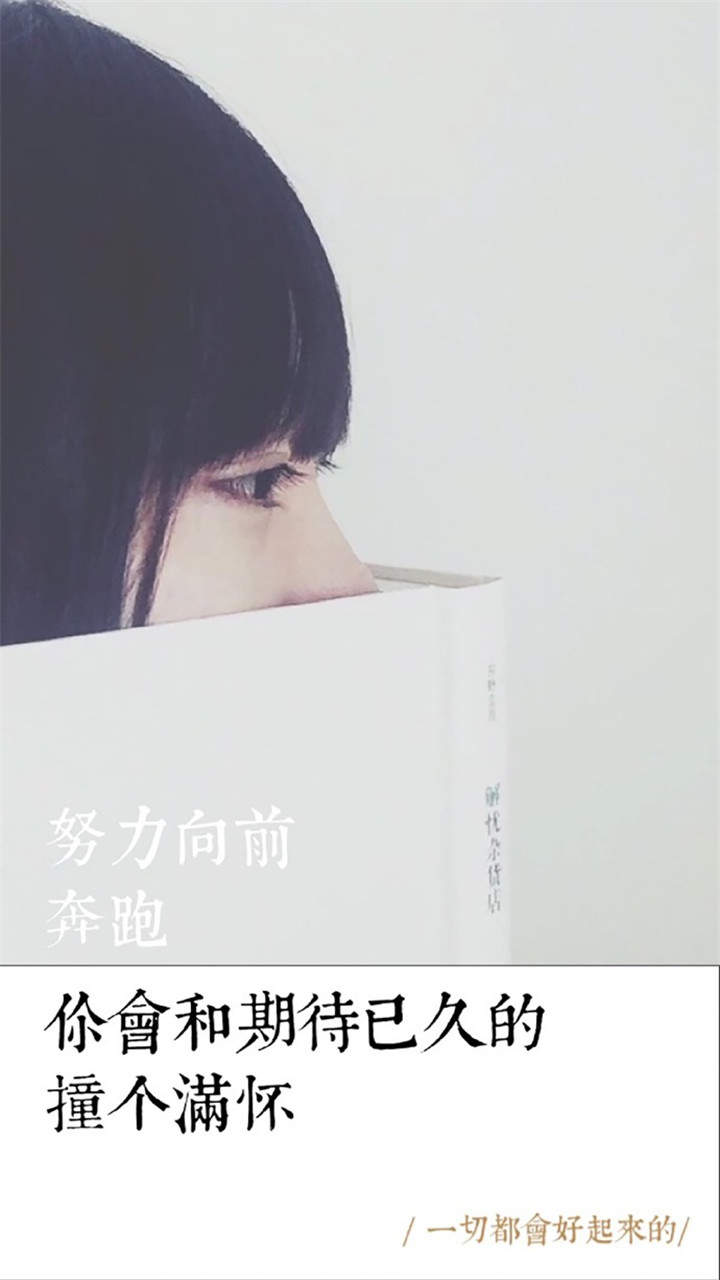 创意励志减肥文字高清手机壁纸图片