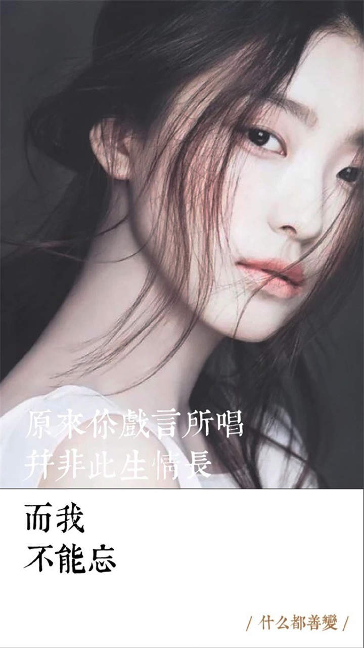 创意励志减肥文字高清手机壁纸图片