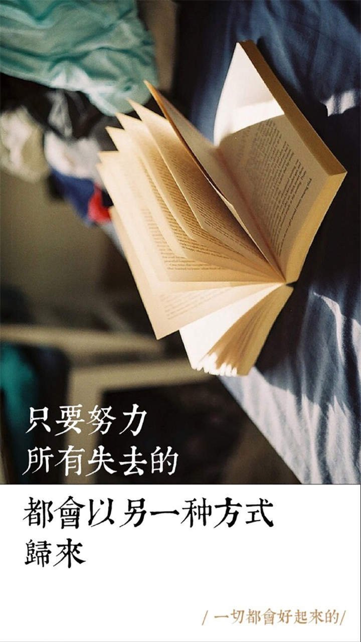 创意励志减肥文字高清手机壁纸图片