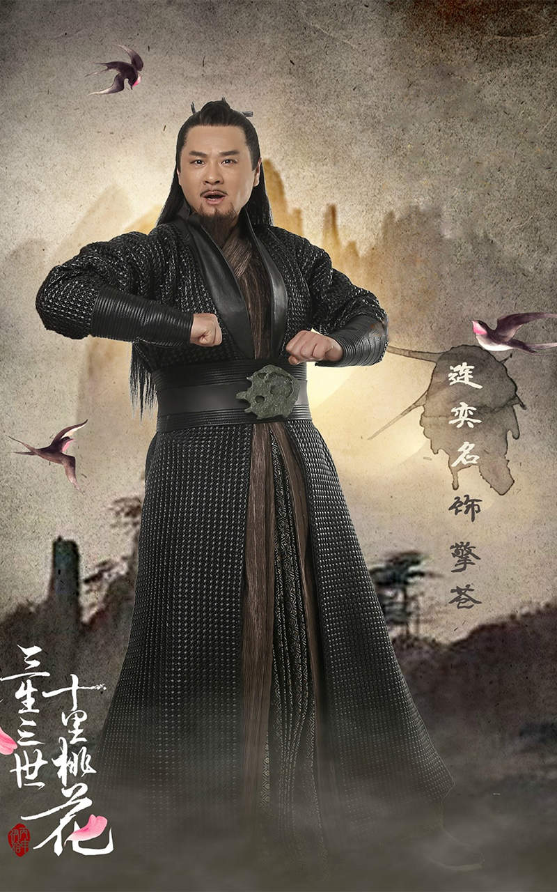 高清神话仙侠剧照电影《三生三世十里桃花》杨洋古装造型精选壁纸图片图片