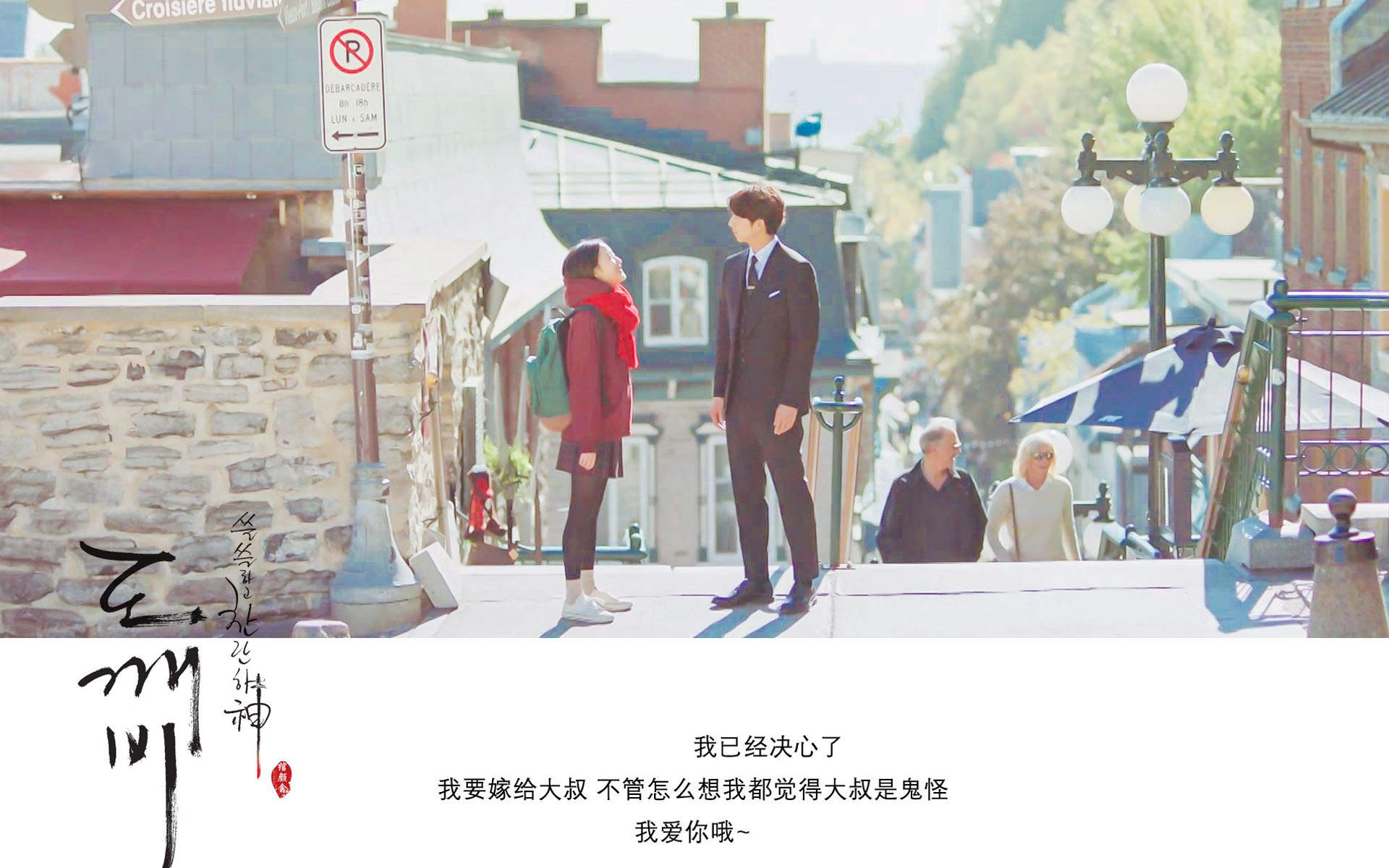 日韩剧照图片