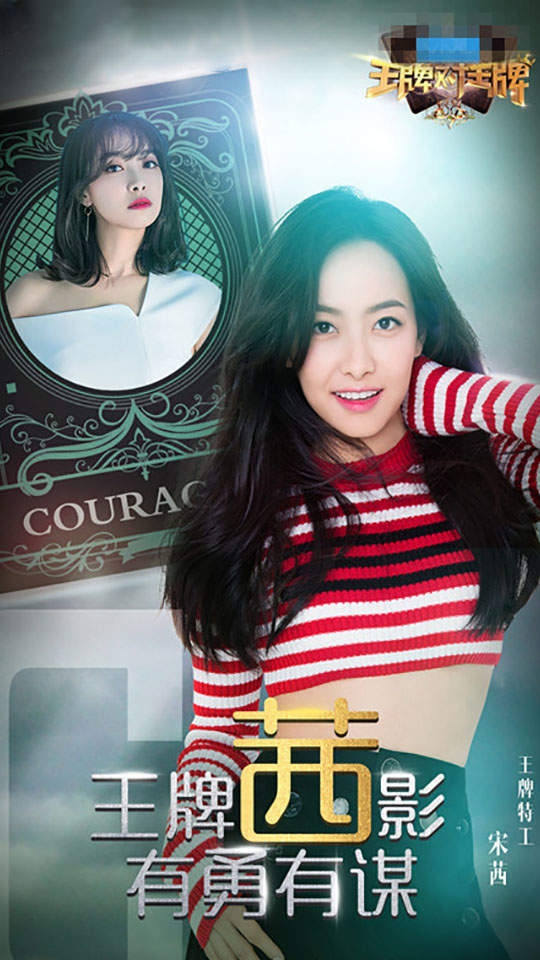 高清沈腾《王牌对王牌4》第六期剧照图片图片