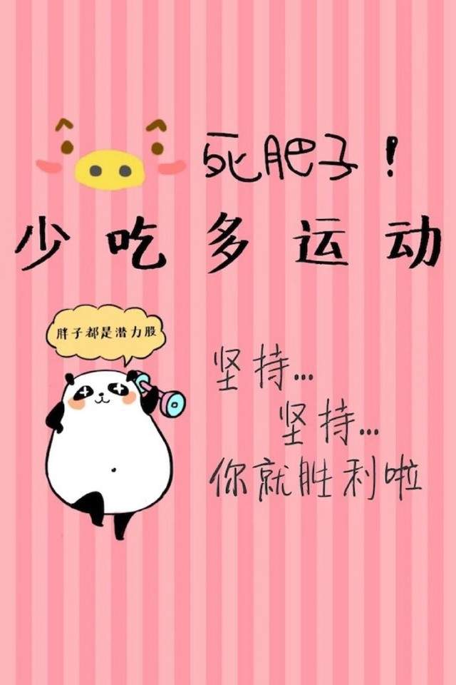 黑色文字控励志桌面壁纸图片