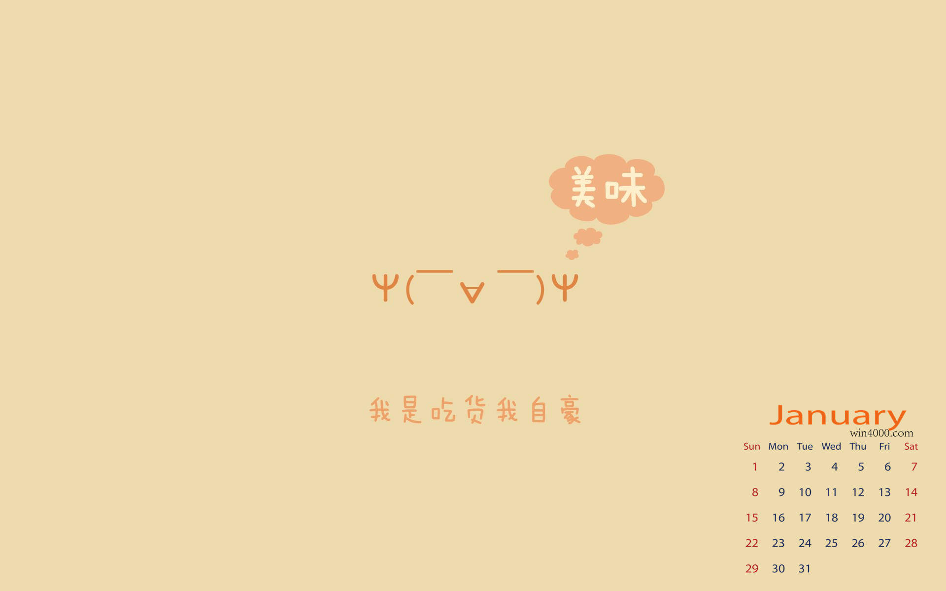 辛巴狗搞笑文字表情包图片图片