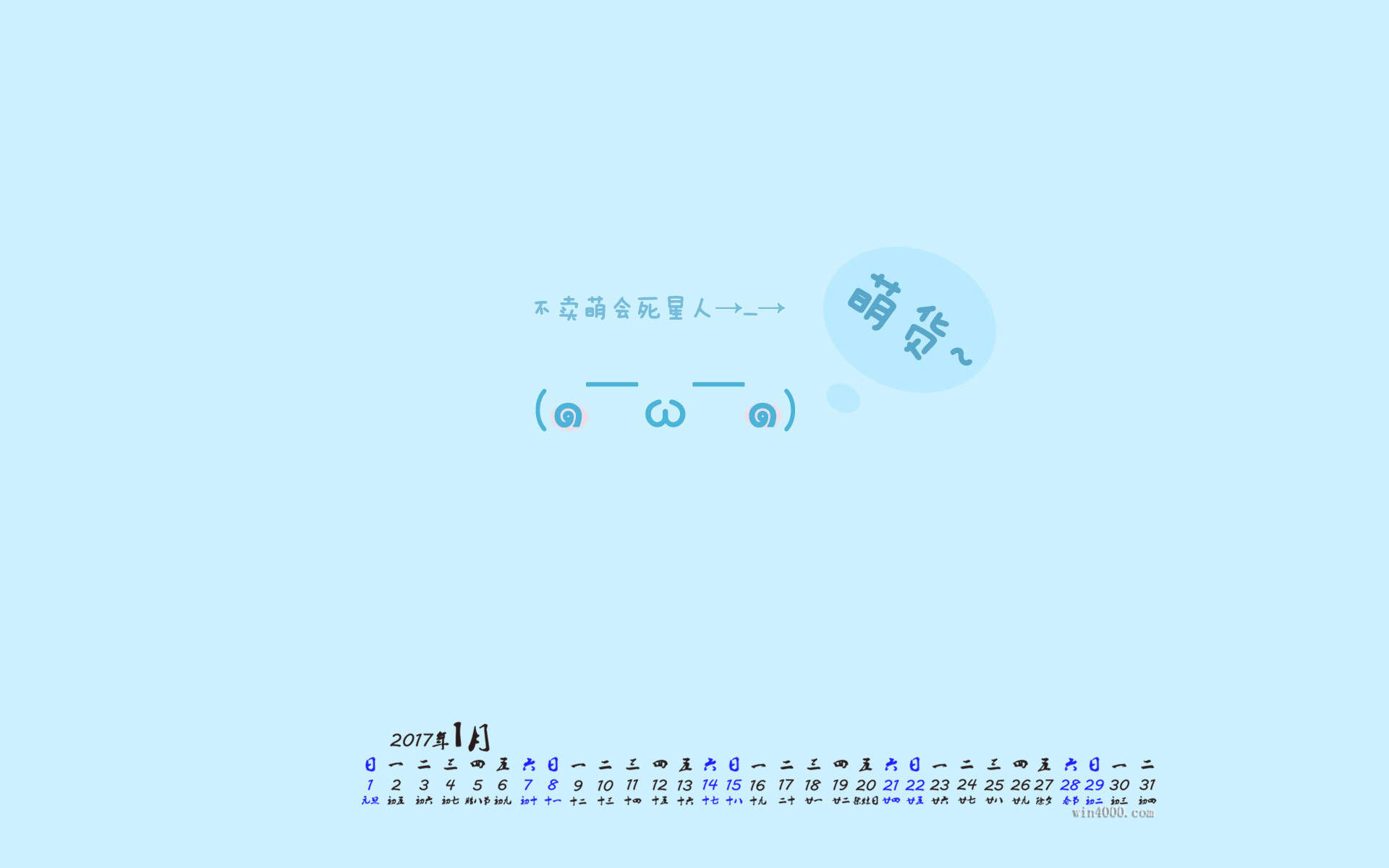 辛巴狗搞笑文字表情包图片图片
