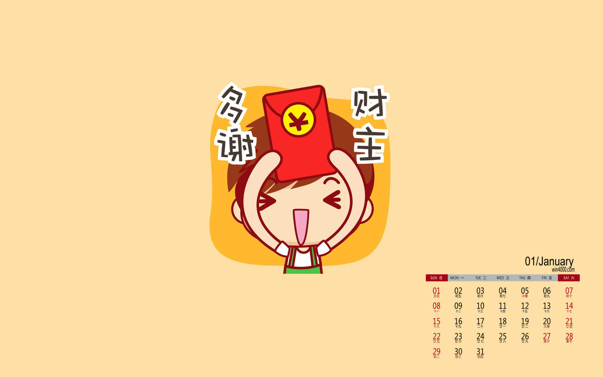 微信食物斗图邪恶搞笑文字表情包图片图片