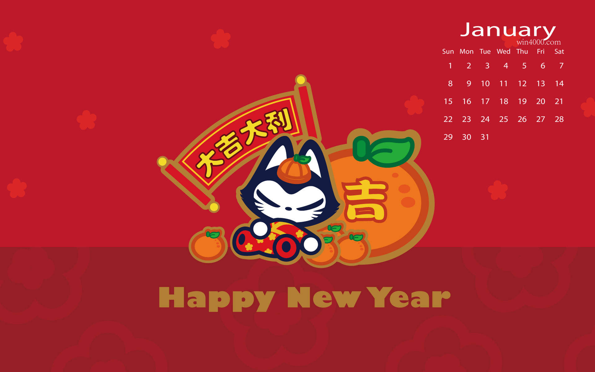 2017年元旦卡通猫日历壁纸图片