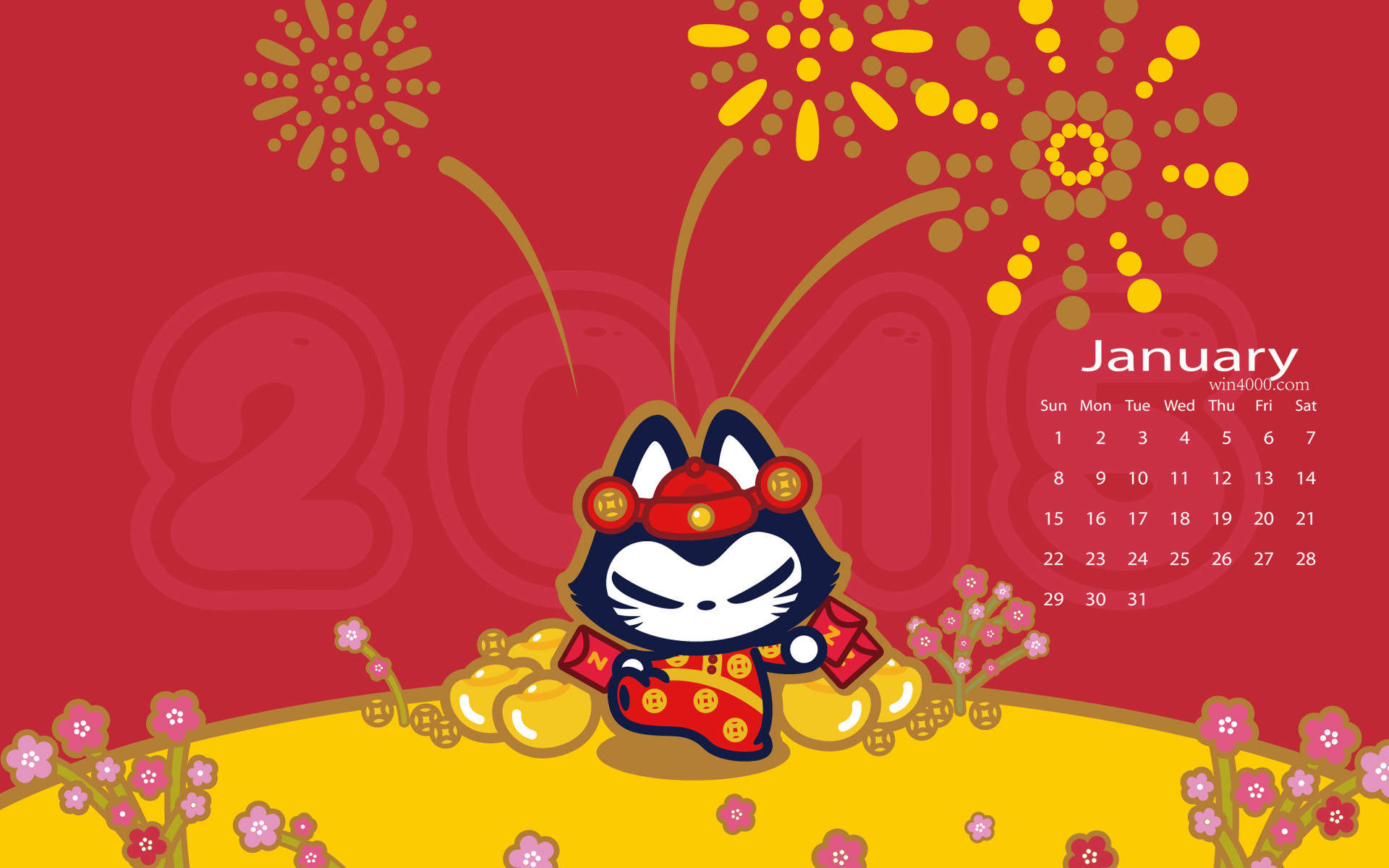 元旦图片图片