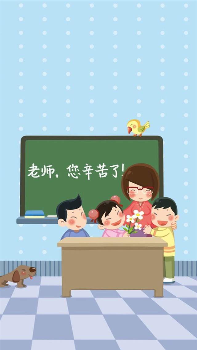 教师节感恩文字图片桌面壁纸图片