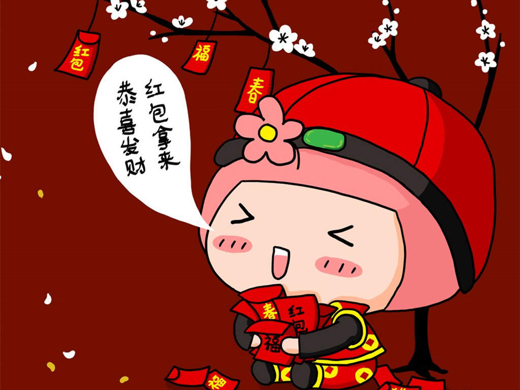 元旦节日高清桌面壁纸图片
