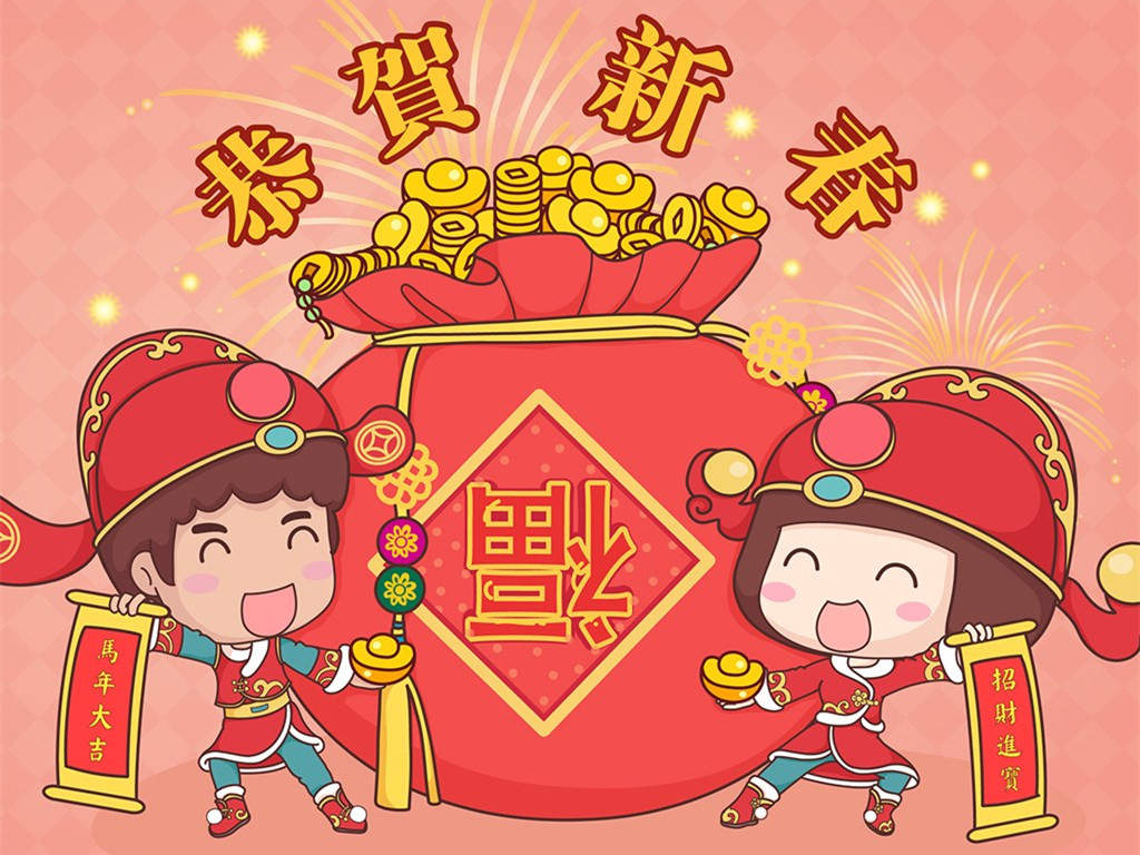 可爱卡通元旦节日图片桌面壁纸图片