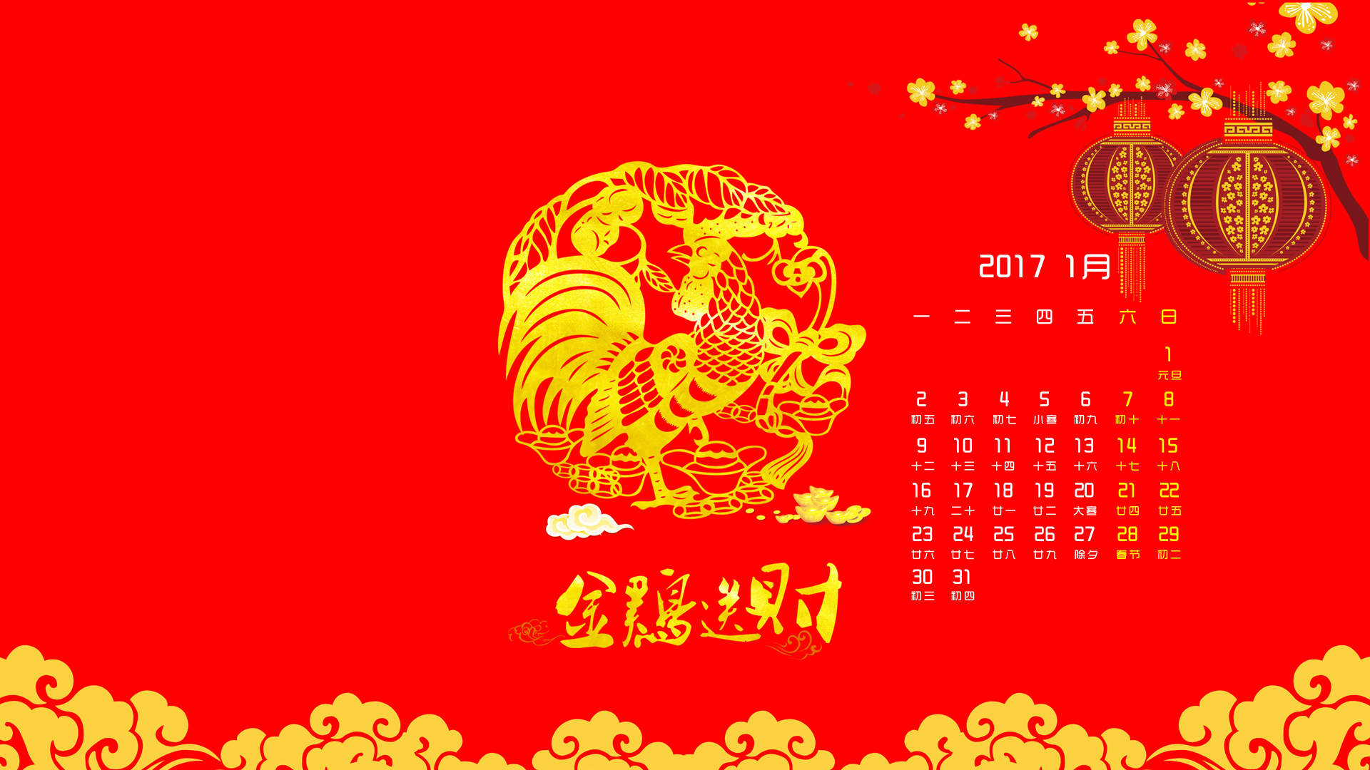 清新绿色树叶高清护眼图片桌面壁纸下载图片