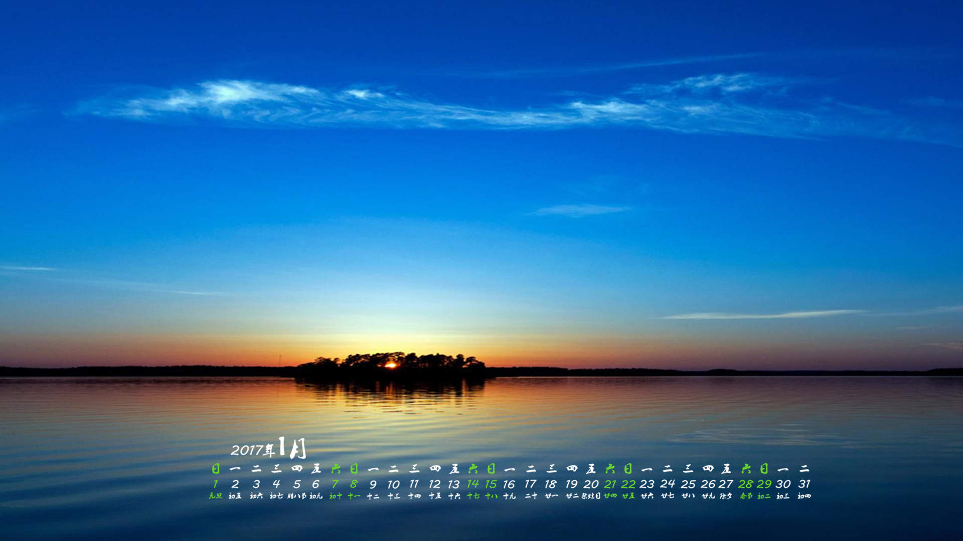 2015年1月日历壁纸唯美好看的蓝天白云自然风景图片合集图片