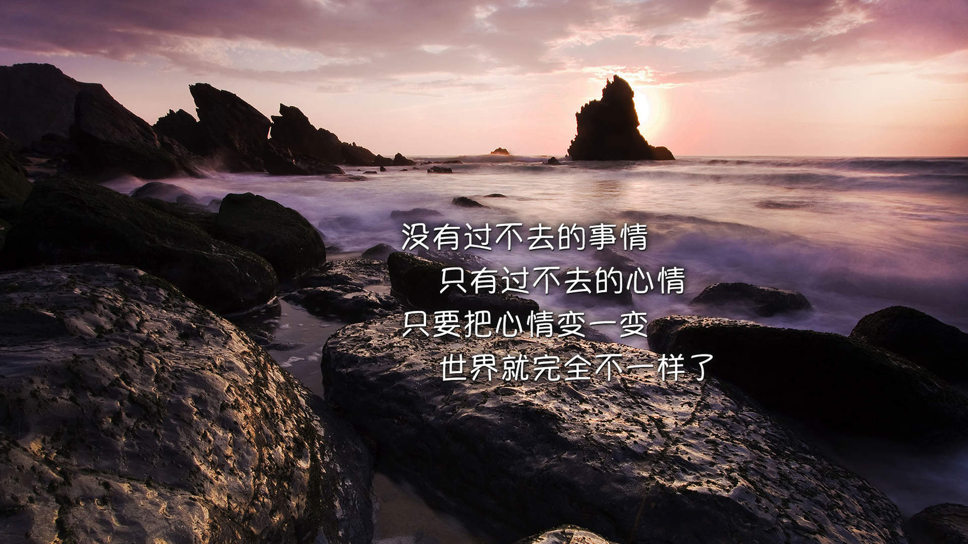 精选励志文字语录创意图片手机壁纸图片