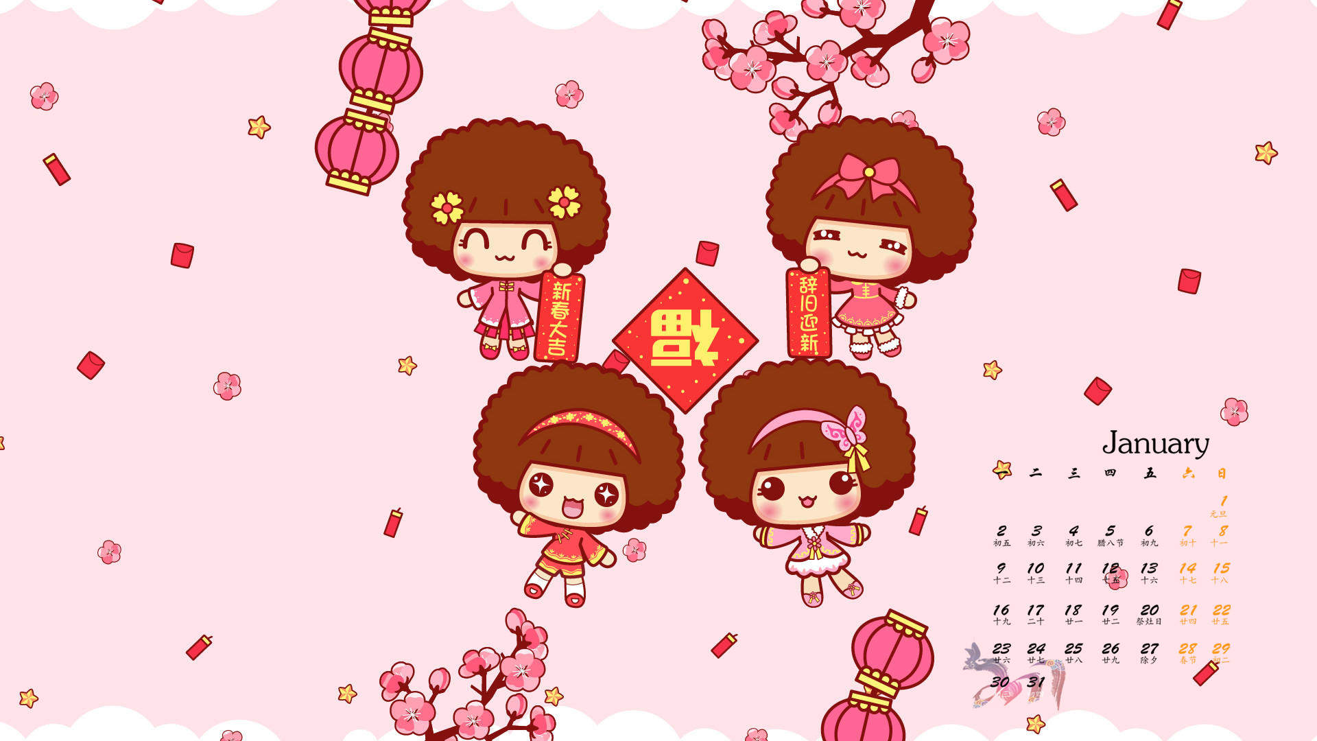 摩丝摩丝卡通快乐劳动节手机壁纸图片图片