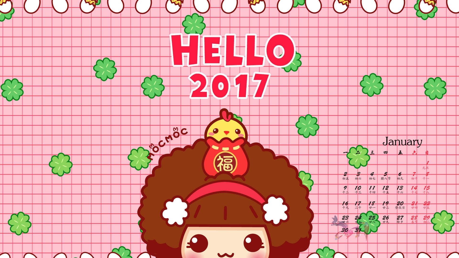摩丝摩丝和小猪卡通图片桌面壁纸图片