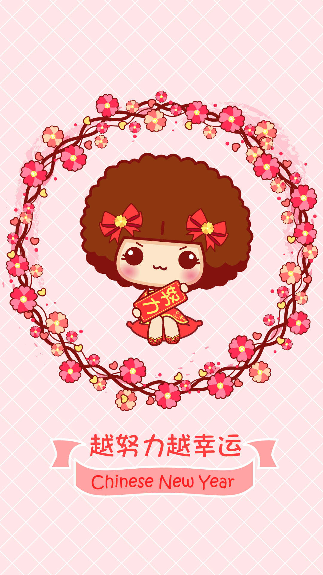 摩丝摩丝好好学习手机壁纸图片图片
