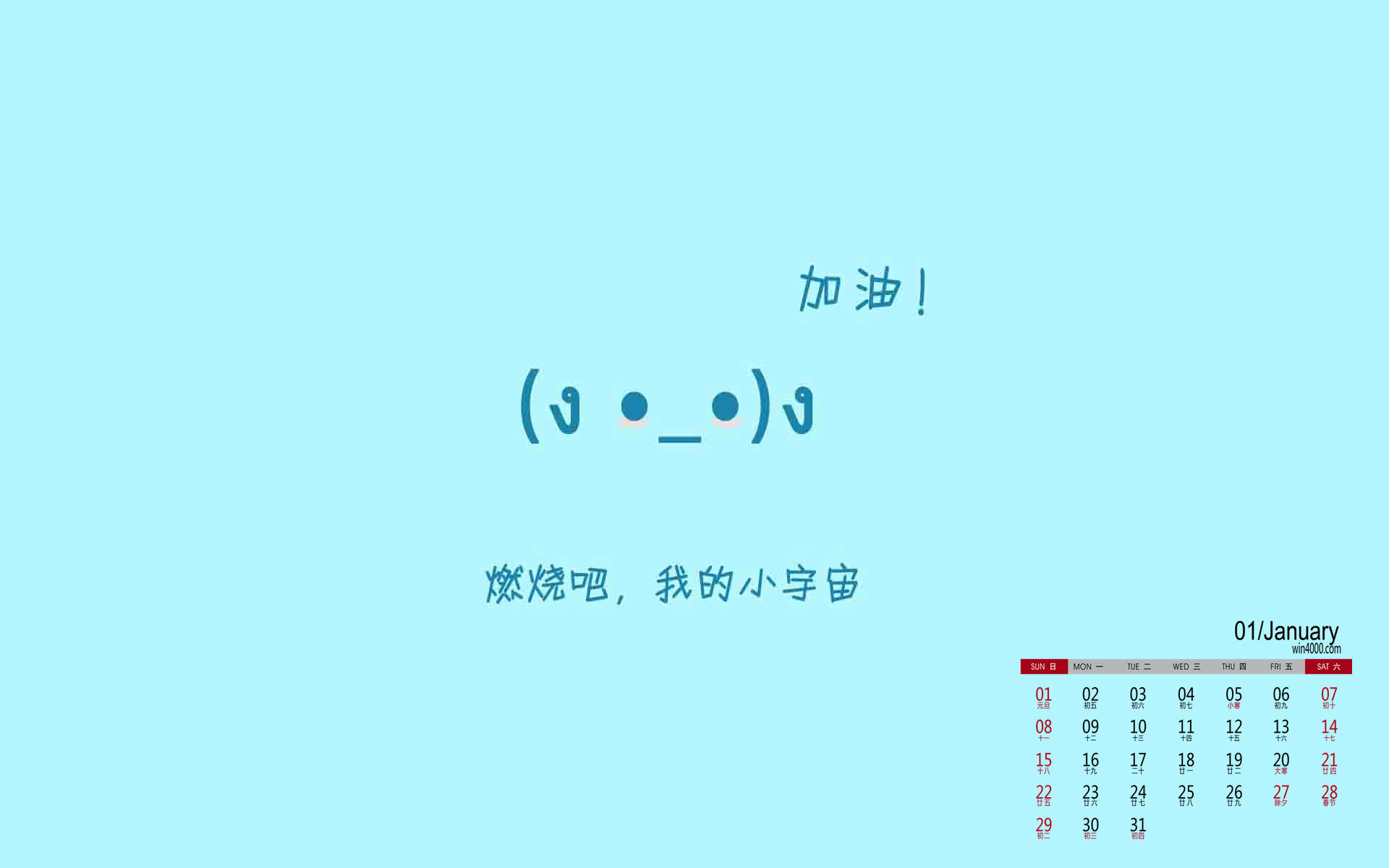 精选励志文字语录创意图片手机壁纸图片